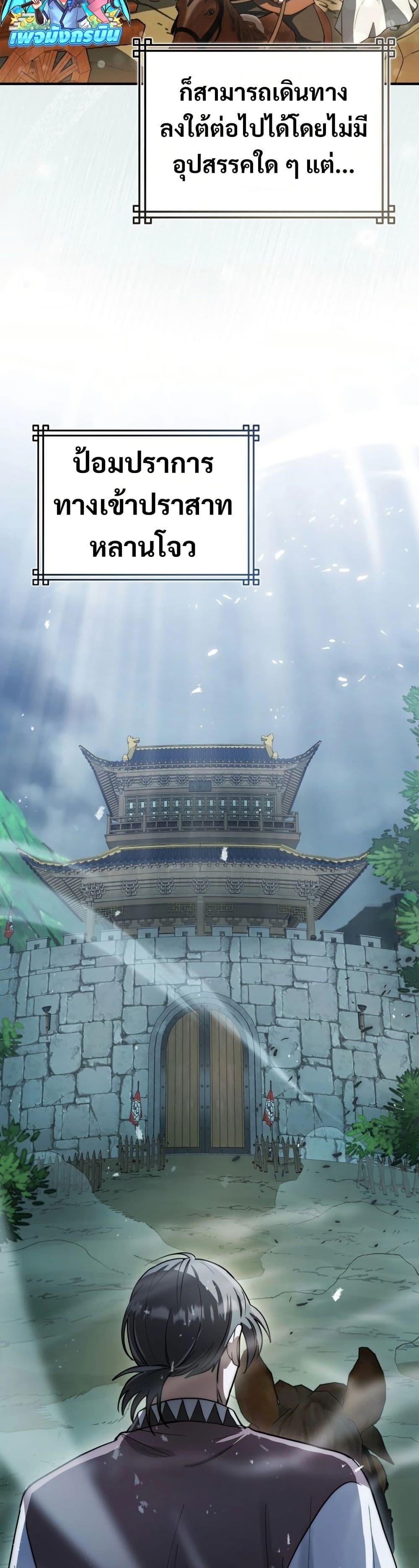 Manga-lc-com อ่านมังงะ อ่านการ์ตูน ออนไลน์ ฟรี Sword God Dragon ตอนที่ 1 2 3 4 5 6 7 8 9 10 11 12 13 14 ฟรี ไม่มีโฆษณา Manga-lc - อ่าน มังงะ อ่าน การ์ตูน ออนไลน์ อ่านมังงะ ฟรี