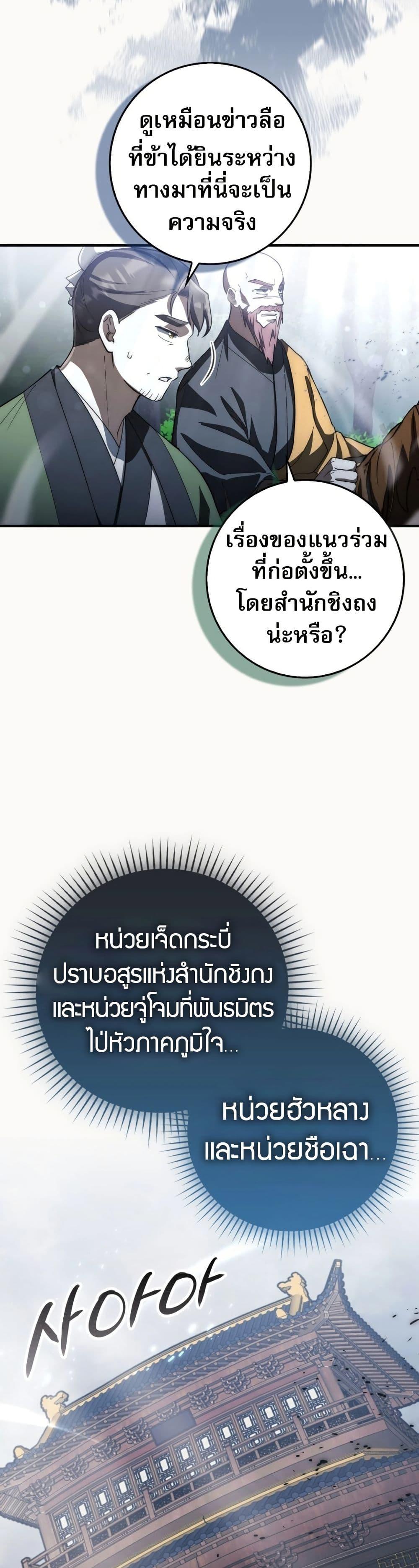 Manga-lc-com อ่านมังงะ อ่านการ์ตูน ออนไลน์ ฟรี Sword God Dragon ตอนที่ 1 2 3 4 5 6 7 8 9 10 11 12 13 14 ฟรี ไม่มีโฆษณา Manga-lc - อ่าน มังงะ อ่าน การ์ตูน ออนไลน์ อ่านมังงะ ฟรี