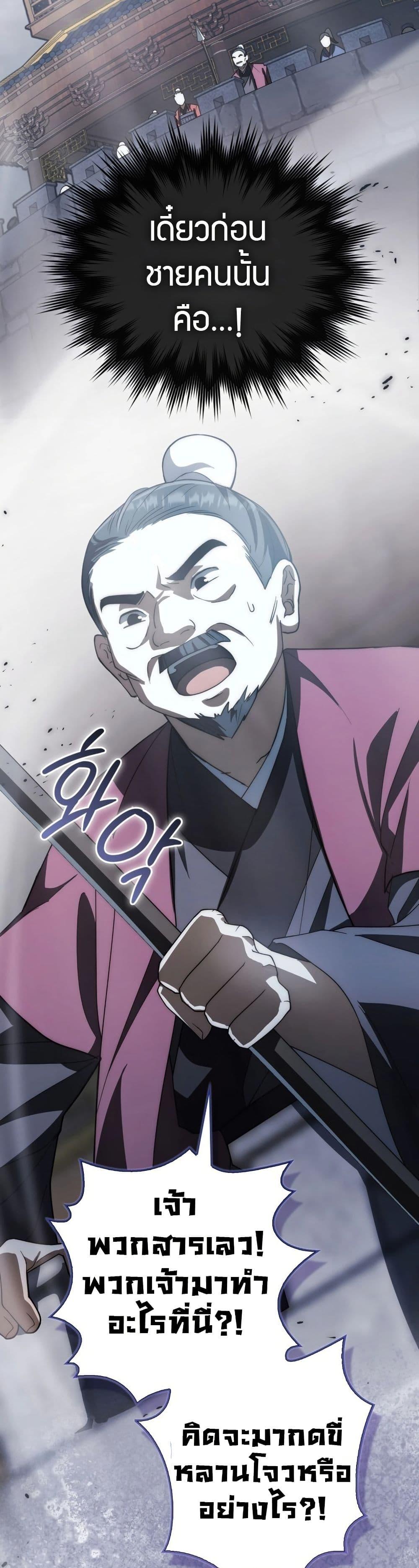 Manga-lc-com อ่านมังงะ อ่านการ์ตูน ออนไลน์ ฟรี Sword God Dragon ตอนที่ 1 2 3 4 5 6 7 8 9 10 11 12 13 14 ฟรี ไม่มีโฆษณา Manga-lc - อ่าน มังงะ อ่าน การ์ตูน ออนไลน์ อ่านมังงะ ฟรี