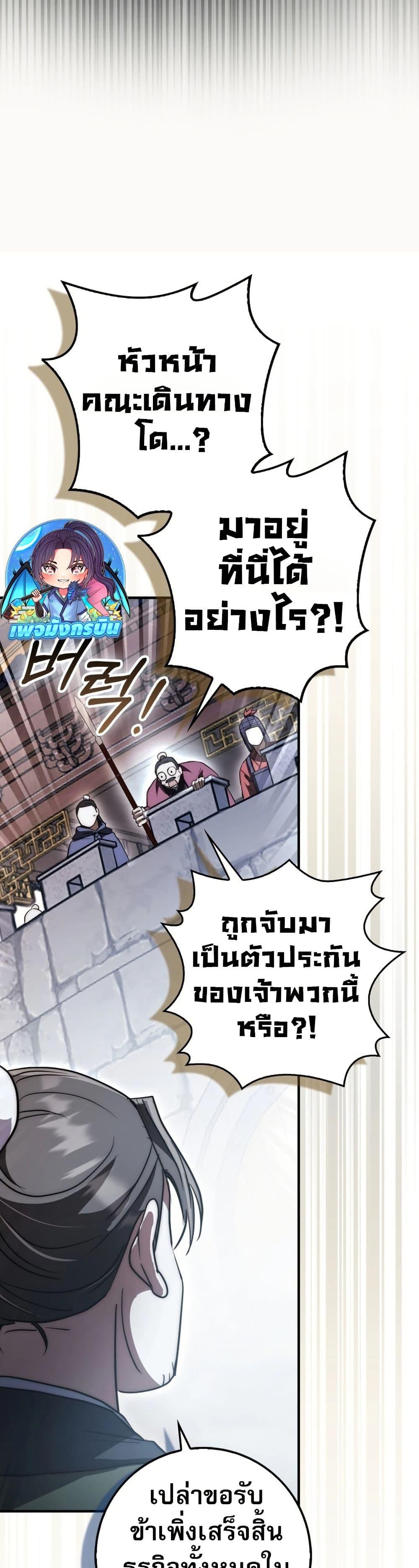 Manga-lc-com อ่านมังงะ อ่านการ์ตูน ออนไลน์ ฟรี Sword God Dragon ตอนที่ 1 2 3 4 5 6 7 8 9 10 11 12 13 14 ฟรี ไม่มีโฆษณา Manga-lc - อ่าน มังงะ อ่าน การ์ตูน ออนไลน์ อ่านมังงะ ฟรี