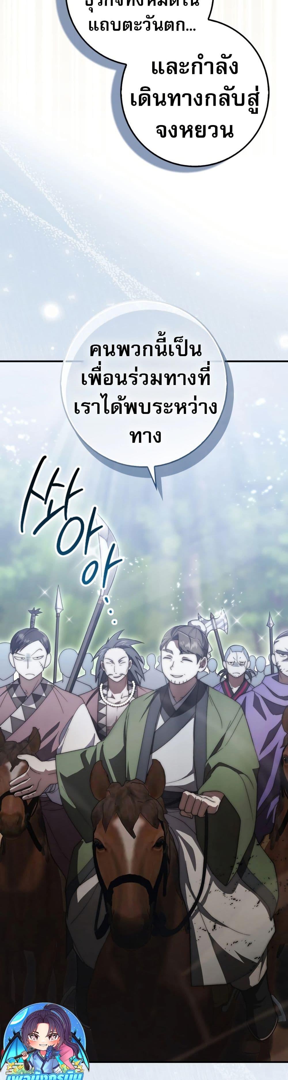 Manga-lc-com อ่านมังงะ อ่านการ์ตูน ออนไลน์ ฟรี Sword God Dragon ตอนที่ 1 2 3 4 5 6 7 8 9 10 11 12 13 14 ฟรี ไม่มีโฆษณา Manga-lc - อ่าน มังงะ อ่าน การ์ตูน ออนไลน์ อ่านมังงะ ฟรี