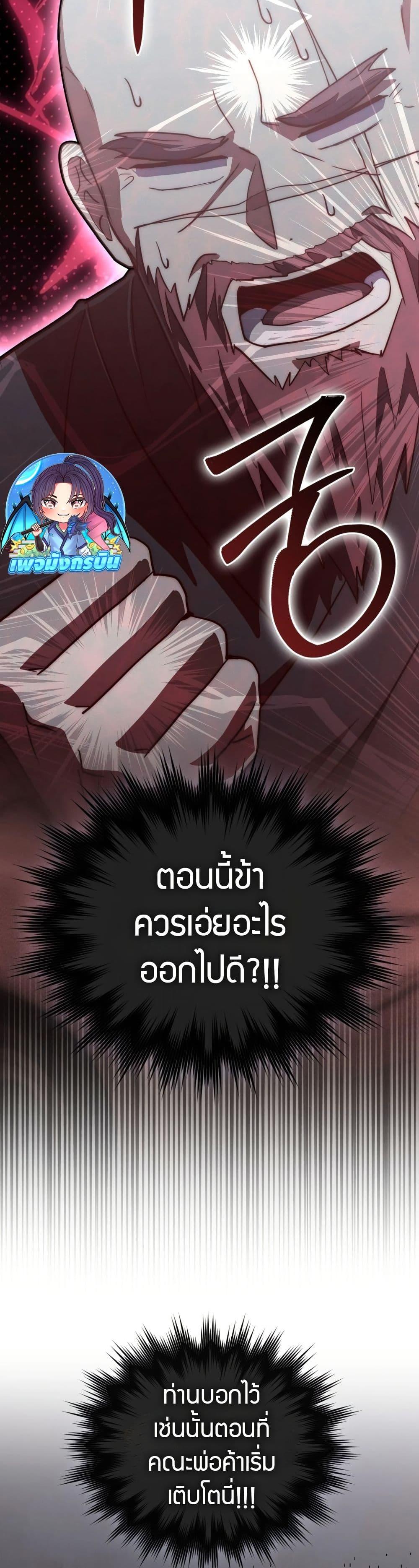Manga-lc-com อ่านมังงะ อ่านการ์ตูน ออนไลน์ ฟรี Sword God Dragon ตอนที่ 1 2 3 4 5 6 7 8 9 10 11 12 13 14 ฟรี ไม่มีโฆษณา Manga-lc - อ่าน มังงะ อ่าน การ์ตูน ออนไลน์ อ่านมังงะ ฟรี