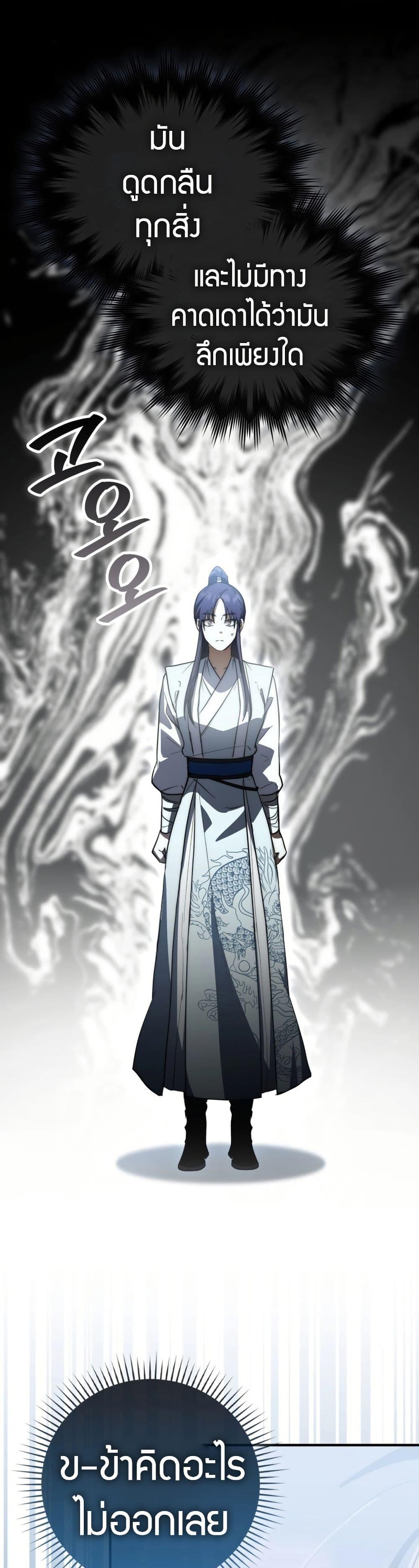 Manga-lc-com อ่านมังงะ อ่านการ์ตูน ออนไลน์ ฟรี Sword God Dragon ตอนที่ 1 2 3 4 5 6 7 8 9 10 11 12 13 14 ฟรี ไม่มีโฆษณา Manga-lc - อ่าน มังงะ อ่าน การ์ตูน ออนไลน์ อ่านมังงะ ฟรี