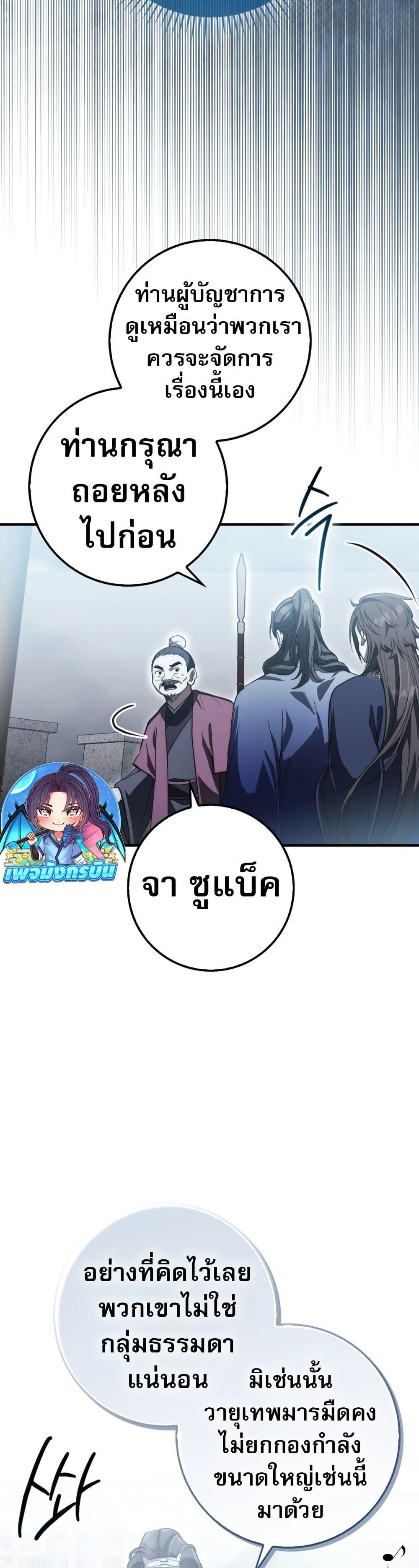 Manga-lc-com อ่านมังงะ อ่านการ์ตูน ออนไลน์ ฟรี Sword God Dragon ตอนที่ 1 2 3 4 5 6 7 8 9 10 11 12 13 14 ฟรี ไม่มีโฆษณา Manga-lc - อ่าน มังงะ อ่าน การ์ตูน ออนไลน์ อ่านมังงะ ฟรี