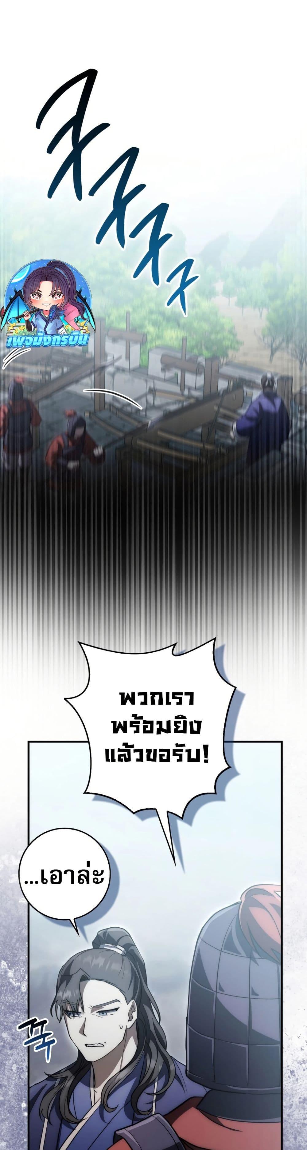 Manga-lc-com อ่านมังงะ อ่านการ์ตูน ออนไลน์ ฟรี Sword God Dragon ตอนที่ 1 2 3 4 5 6 7 8 9 10 11 12 13 14 ฟรี ไม่มีโฆษณา Manga-lc - อ่าน มังงะ อ่าน การ์ตูน ออนไลน์ อ่านมังงะ ฟรี