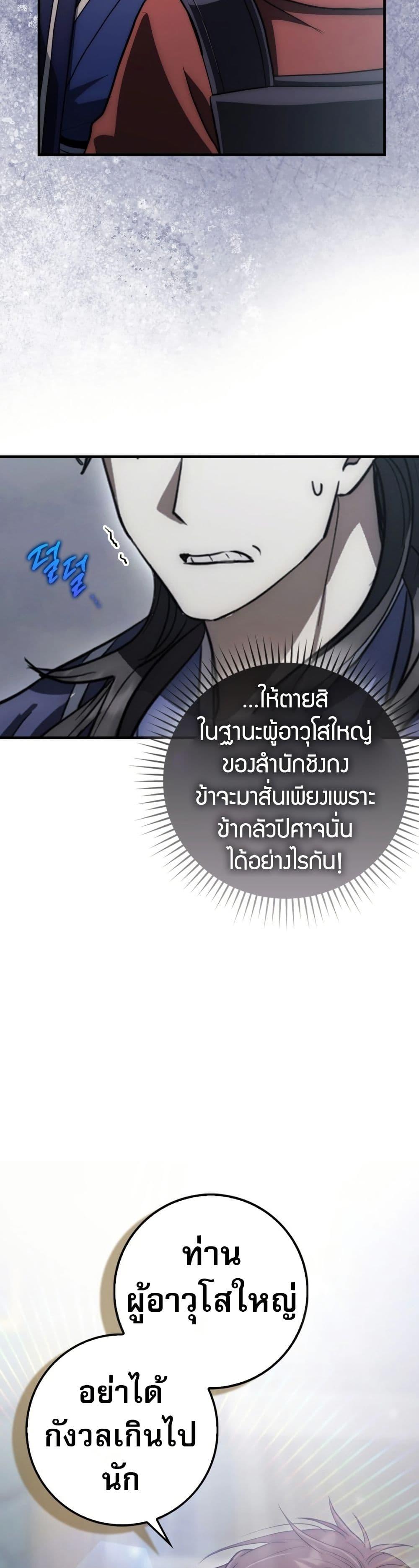 Manga-lc-com อ่านมังงะ อ่านการ์ตูน ออนไลน์ ฟรี Sword God Dragon ตอนที่ 1 2 3 4 5 6 7 8 9 10 11 12 13 14 ฟรี ไม่มีโฆษณา Manga-lc - อ่าน มังงะ อ่าน การ์ตูน ออนไลน์ อ่านมังงะ ฟรี