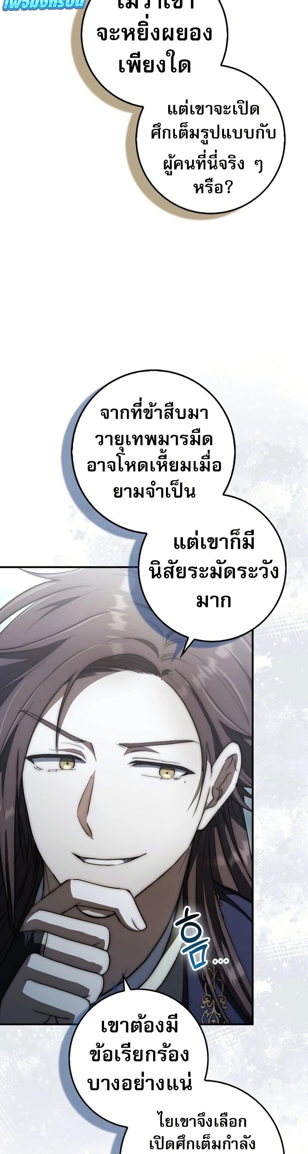 Manga-lc-com อ่านมังงะ อ่านการ์ตูน ออนไลน์ ฟรี Sword God Dragon ตอนที่ 1 2 3 4 5 6 7 8 9 10 11 12 13 14 ฟรี ไม่มีโฆษณา Manga-lc - อ่าน มังงะ อ่าน การ์ตูน ออนไลน์ อ่านมังงะ ฟรี