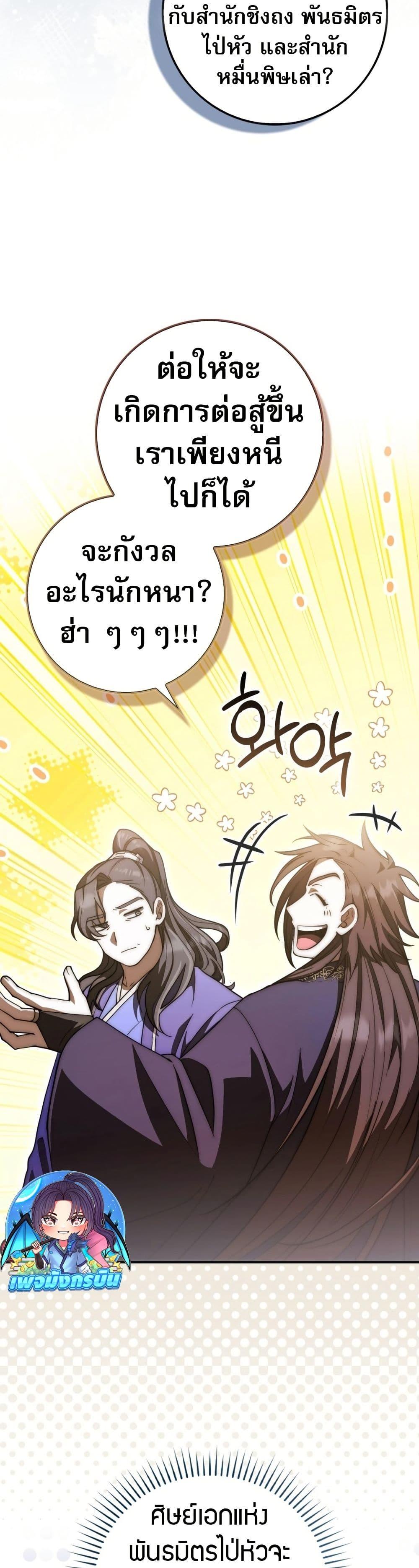 Manga-lc-com อ่านมังงะ อ่านการ์ตูน ออนไลน์ ฟรี Sword God Dragon ตอนที่ 1 2 3 4 5 6 7 8 9 10 11 12 13 14 ฟรี ไม่มีโฆษณา Manga-lc - อ่าน มังงะ อ่าน การ์ตูน ออนไลน์ อ่านมังงะ ฟรี