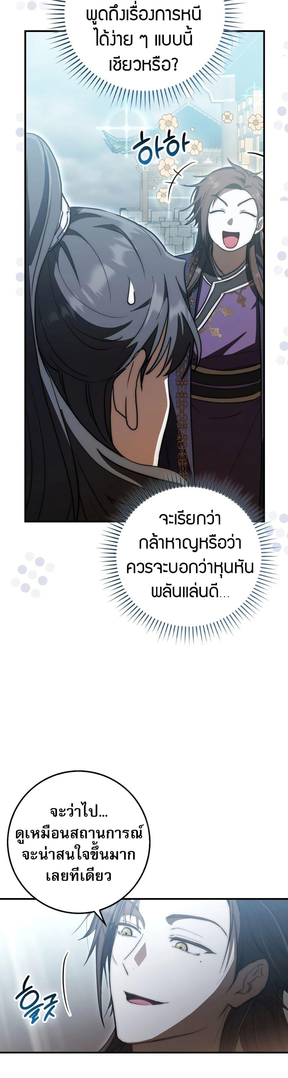 Manga-lc-com อ่านมังงะ อ่านการ์ตูน ออนไลน์ ฟรี Sword God Dragon ตอนที่ 1 2 3 4 5 6 7 8 9 10 11 12 13 14 ฟรี ไม่มีโฆษณา Manga-lc - อ่าน มังงะ อ่าน การ์ตูน ออนไลน์ อ่านมังงะ ฟรี