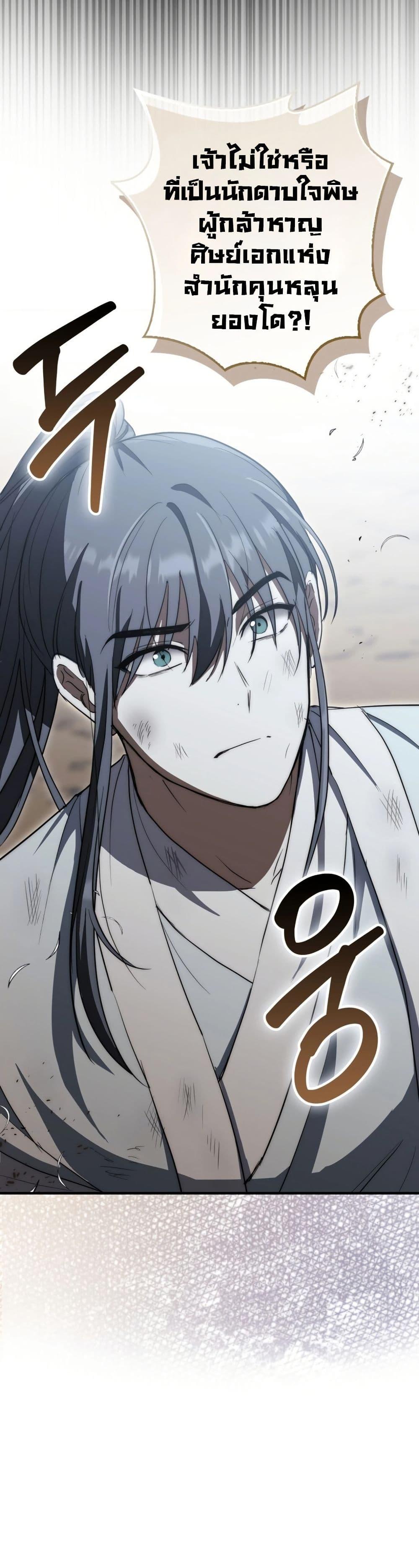 Manga-lc-com อ่านมังงะ อ่านการ์ตูน ออนไลน์ ฟรี Sword God Dragon ตอนที่ 1 2 3 4 5 6 7 8 9 10 11 12 13 14 ฟรี ไม่มีโฆษณา Manga-lc - อ่าน มังงะ อ่าน การ์ตูน ออนไลน์ อ่านมังงะ ฟรี