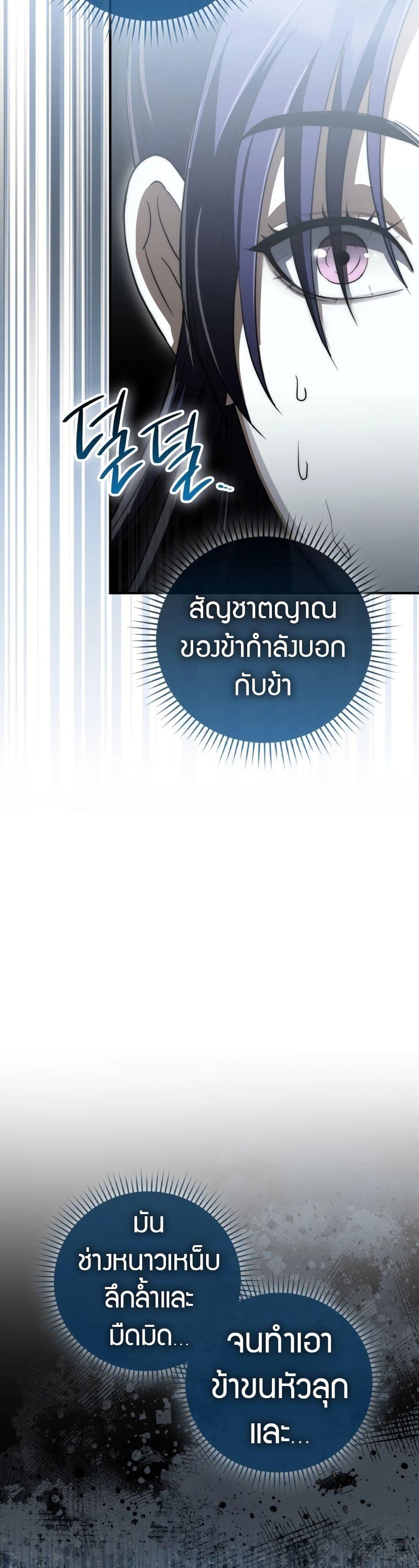 Manga-lc-com อ่านมังงะ อ่านการ์ตูน ออนไลน์ ฟรี Sword God Dragon ตอนที่ 1 2 3 4 5 6 7 8 9 10 11 12 13 14 ฟรี ไม่มีโฆษณา Manga-lc - อ่าน มังงะ อ่าน การ์ตูน ออนไลน์ อ่านมังงะ ฟรี