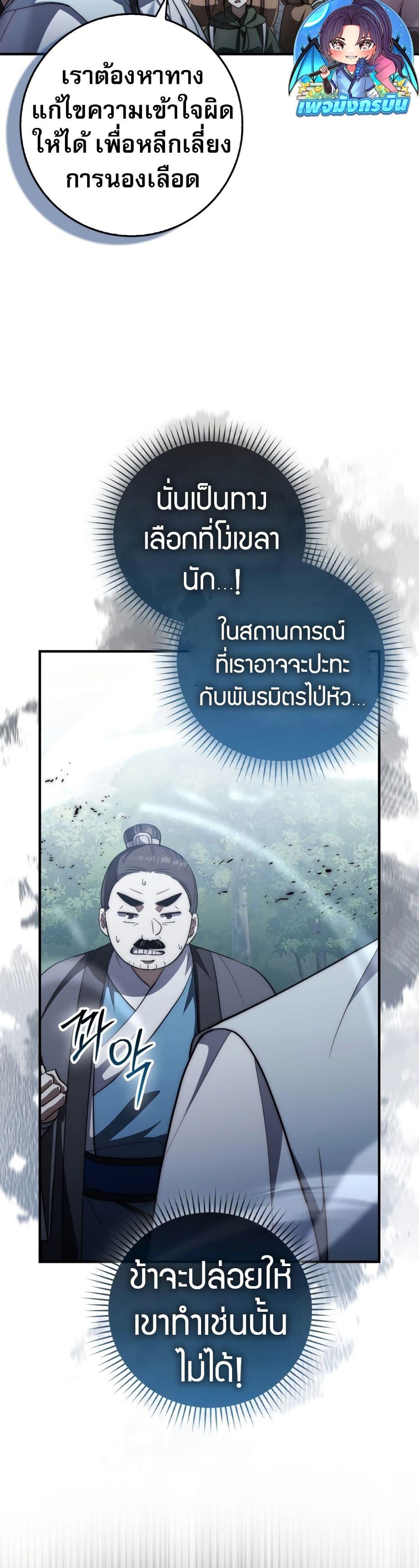 Manga-lc-com อ่านมังงะ อ่านการ์ตูน ออนไลน์ ฟรี Sword God Dragon ตอนที่ 1 2 3 4 5 6 7 8 9 10 11 12 13 14 ฟรี ไม่มีโฆษณา Manga-lc - อ่าน มังงะ อ่าน การ์ตูน ออนไลน์ อ่านมังงะ ฟรี