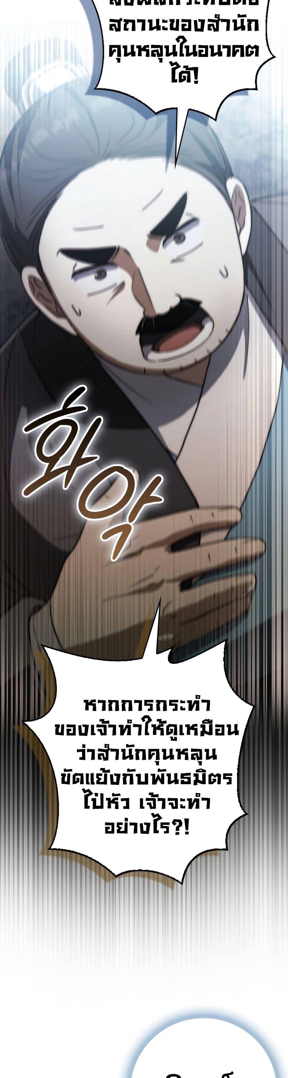 Manga-lc-com อ่านมังงะ อ่านการ์ตูน ออนไลน์ ฟรี Sword God Dragon ตอนที่ 1 2 3 4 5 6 7 8 9 10 11 12 13 14 ฟรี ไม่มีโฆษณา Manga-lc - อ่าน มังงะ อ่าน การ์ตูน ออนไลน์ อ่านมังงะ ฟรี