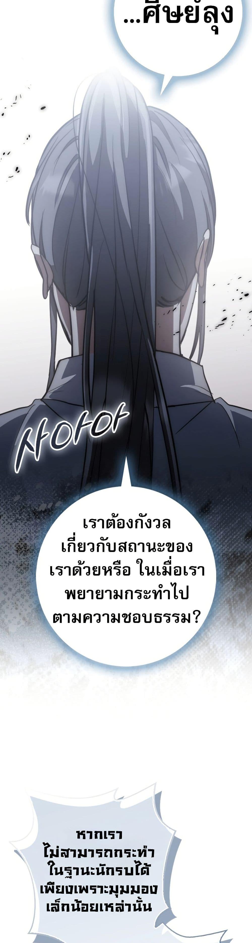 Manga-lc-com อ่านมังงะ อ่านการ์ตูน ออนไลน์ ฟรี Sword God Dragon ตอนที่ 1 2 3 4 5 6 7 8 9 10 11 12 13 14 ฟรี ไม่มีโฆษณา Manga-lc - อ่าน มังงะ อ่าน การ์ตูน ออนไลน์ อ่านมังงะ ฟรี