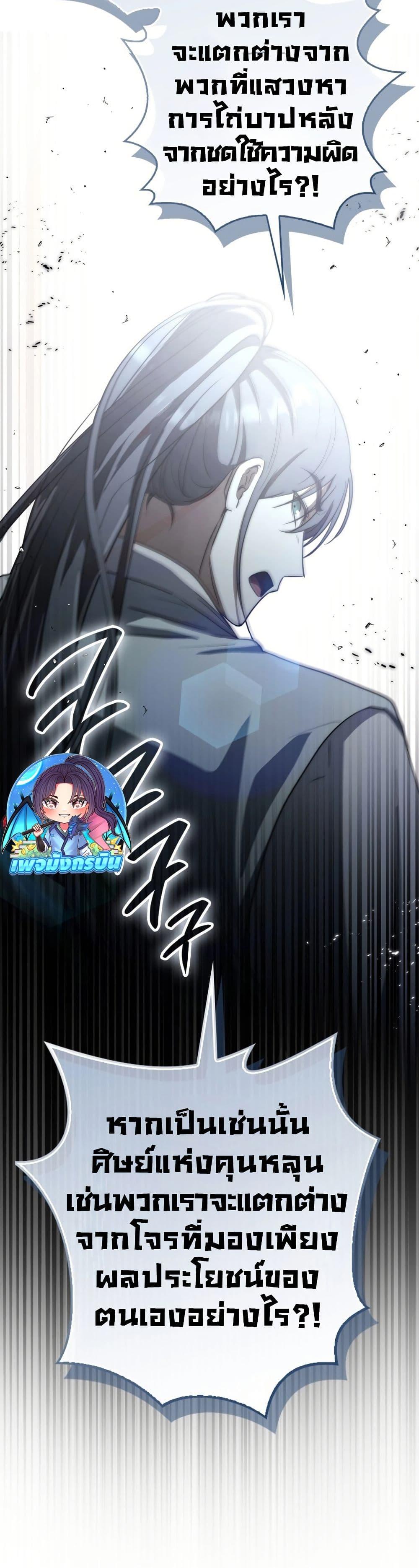 Manga-lc-com อ่านมังงะ อ่านการ์ตูน ออนไลน์ ฟรี Sword God Dragon ตอนที่ 1 2 3 4 5 6 7 8 9 10 11 12 13 14 ฟรี ไม่มีโฆษณา Manga-lc - อ่าน มังงะ อ่าน การ์ตูน ออนไลน์ อ่านมังงะ ฟรี