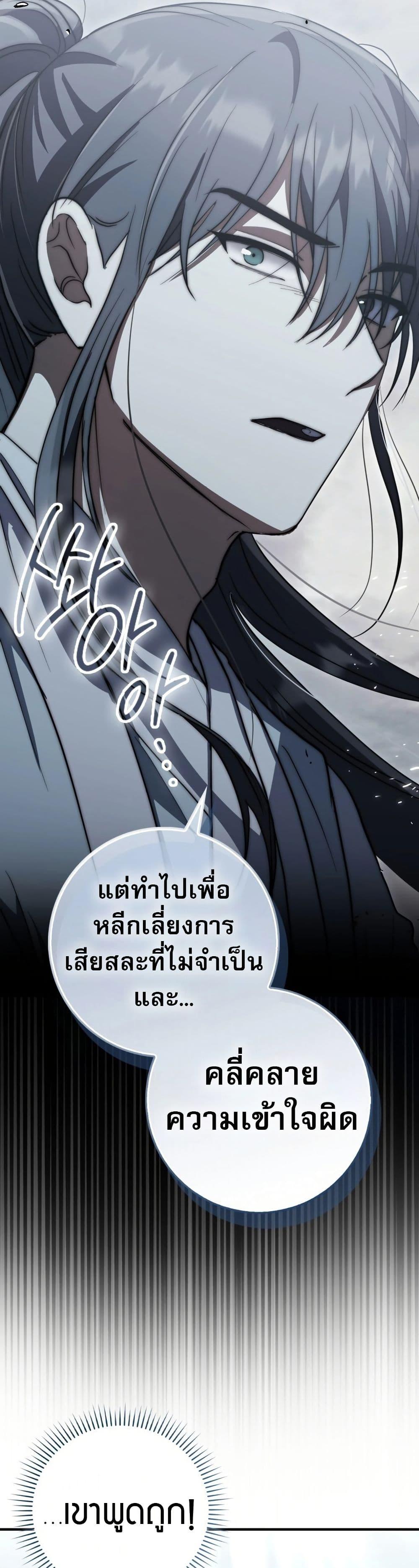 Manga-lc-com อ่านมังงะ อ่านการ์ตูน ออนไลน์ ฟรี Sword God Dragon ตอนที่ 1 2 3 4 5 6 7 8 9 10 11 12 13 14 ฟรี ไม่มีโฆษณา Manga-lc - อ่าน มังงะ อ่าน การ์ตูน ออนไลน์ อ่านมังงะ ฟรี
