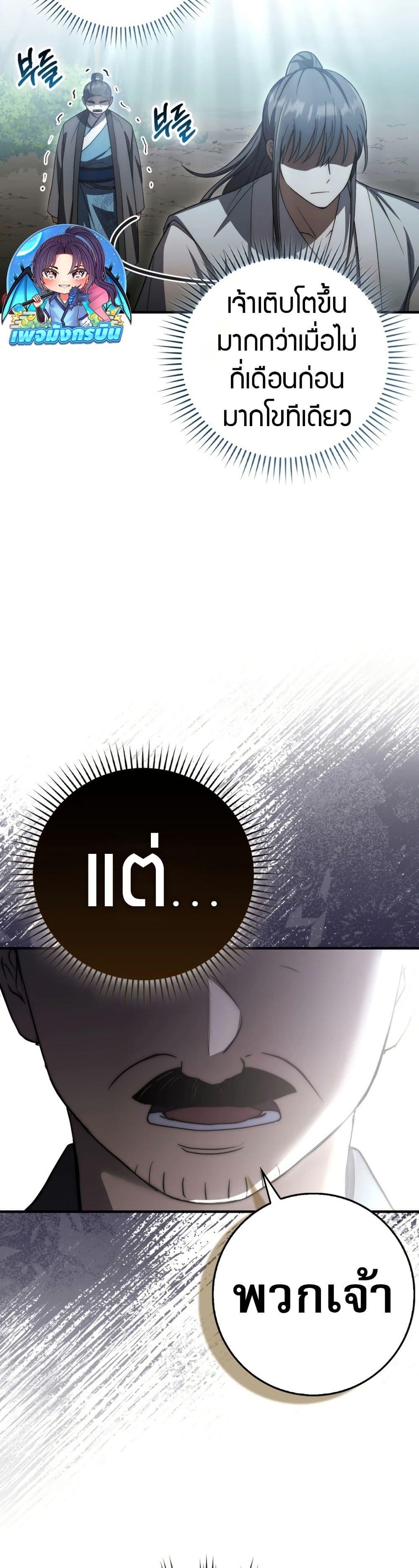 Manga-lc-com อ่านมังงะ อ่านการ์ตูน ออนไลน์ ฟรี Sword God Dragon ตอนที่ 1 2 3 4 5 6 7 8 9 10 11 12 13 14 ฟรี ไม่มีโฆษณา Manga-lc - อ่าน มังงะ อ่าน การ์ตูน ออนไลน์ อ่านมังงะ ฟรี