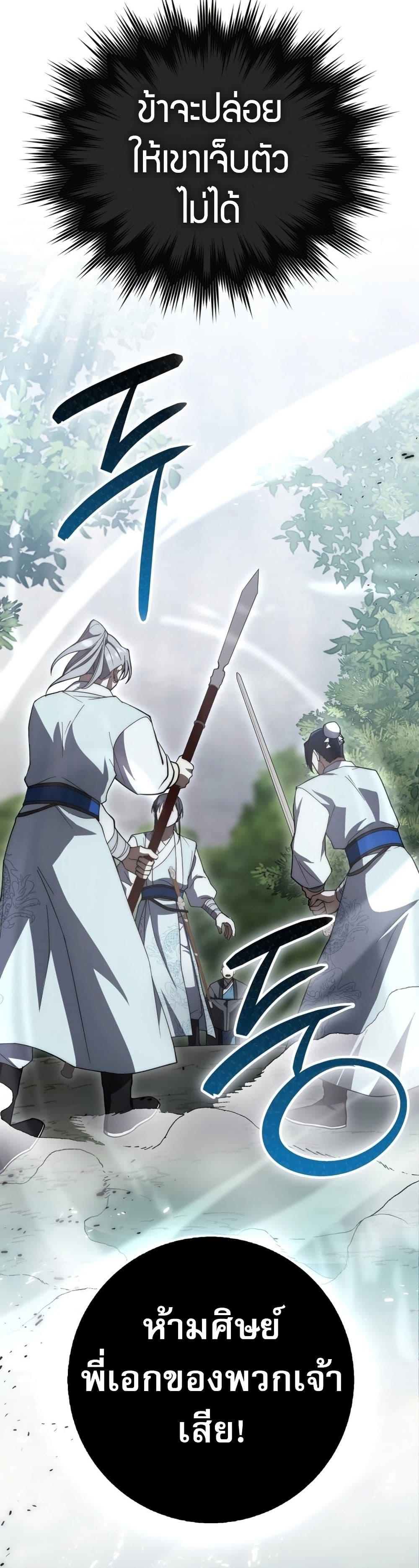 Manga-lc-com อ่านมังงะ อ่านการ์ตูน ออนไลน์ ฟรี Sword God Dragon ตอนที่ 1 2 3 4 5 6 7 8 9 10 11 12 13 14 ฟรี ไม่มีโฆษณา Manga-lc - อ่าน มังงะ อ่าน การ์ตูน ออนไลน์ อ่านมังงะ ฟรี