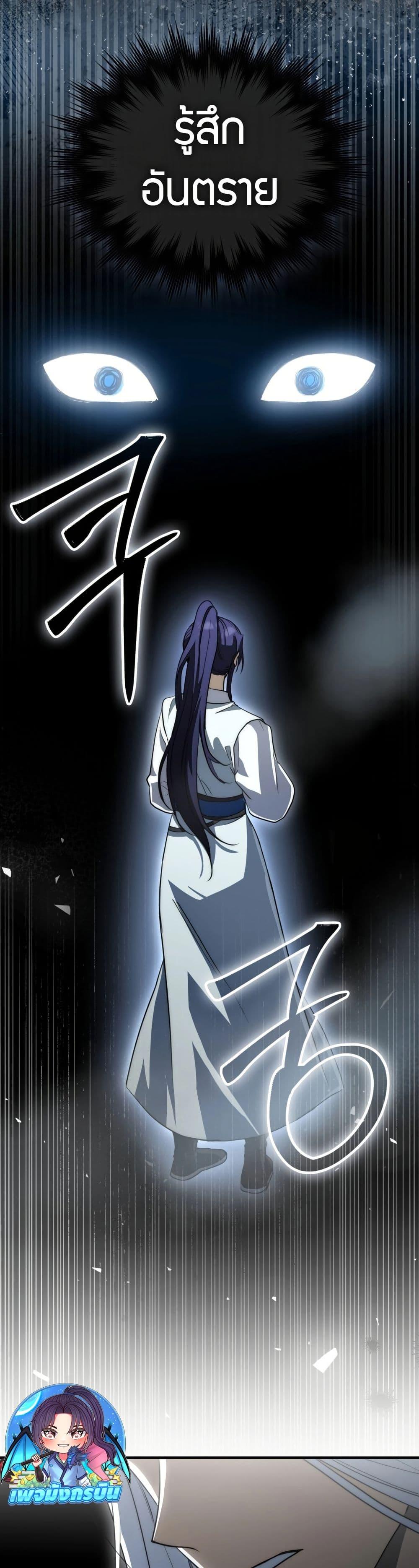 Manga-lc-com อ่านมังงะ อ่านการ์ตูน ออนไลน์ ฟรี Sword God Dragon ตอนที่ 1 2 3 4 5 6 7 8 9 10 11 12 13 14 ฟรี ไม่มีโฆษณา Manga-lc - อ่าน มังงะ อ่าน การ์ตูน ออนไลน์ อ่านมังงะ ฟรี