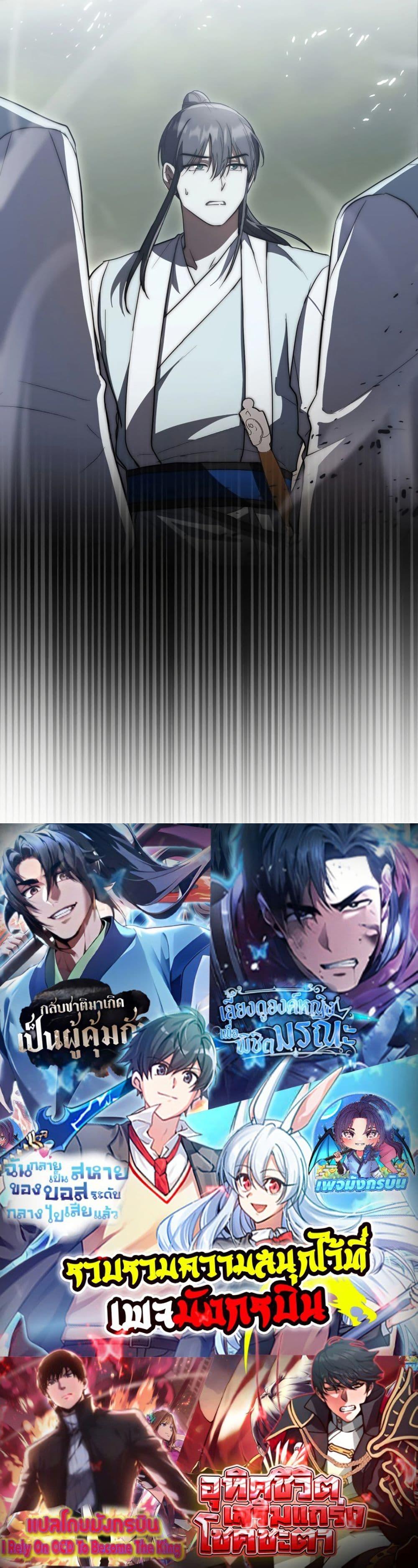 Manga-lc-com อ่านมังงะ อ่านการ์ตูน ออนไลน์ ฟรี Sword God Dragon ตอนที่ 1 2 3 4 5 6 7 8 9 10 11 12 13 14 ฟรี ไม่มีโฆษณา Manga-lc - อ่าน มังงะ อ่าน การ์ตูน ออนไลน์ อ่านมังงะ ฟรี