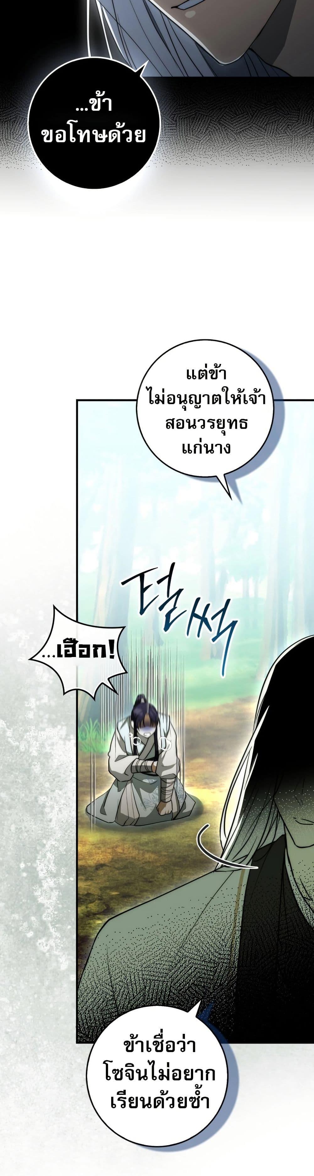Manga-lc-com อ่านมังงะ อ่านการ์ตูน ออนไลน์ ฟรี Sword God Dragon ตอนที่ 1 2 3 4 5 6 7 8 9 10 11 12 13 14 ฟรี ไม่มีโฆษณา Manga-lc - อ่าน มังงะ อ่าน การ์ตูน ออนไลน์ อ่านมังงะ ฟรี