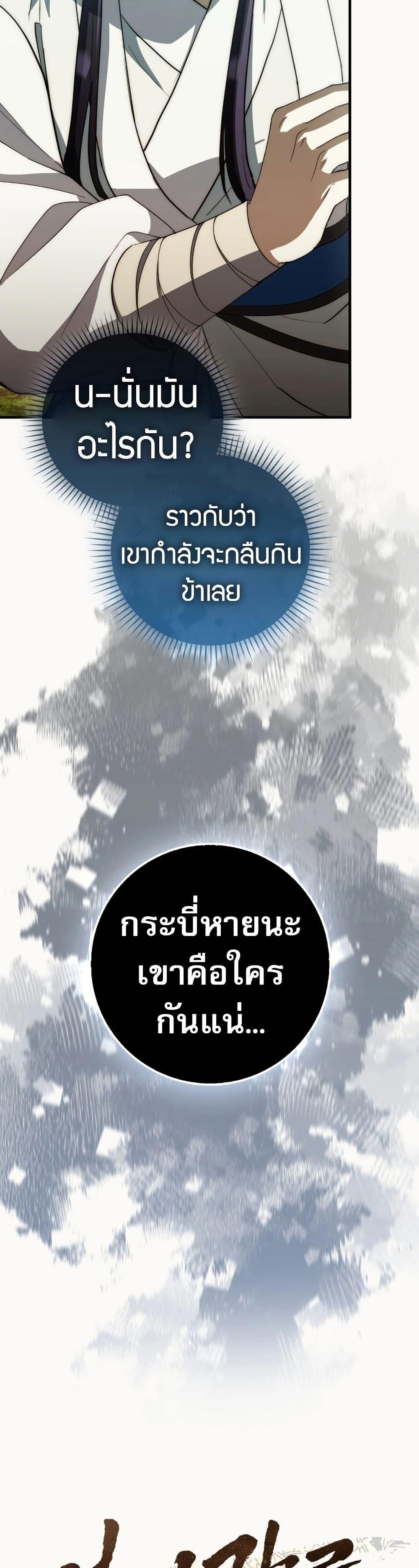 Manga-lc-com อ่านมังงะ อ่านการ์ตูน ออนไลน์ ฟรี Sword God Dragon ตอนที่ 1 2 3 4 5 6 7 8 9 10 11 12 13 14 ฟรี ไม่มีโฆษณา Manga-lc - อ่าน มังงะ อ่าน การ์ตูน ออนไลน์ อ่านมังงะ ฟรี