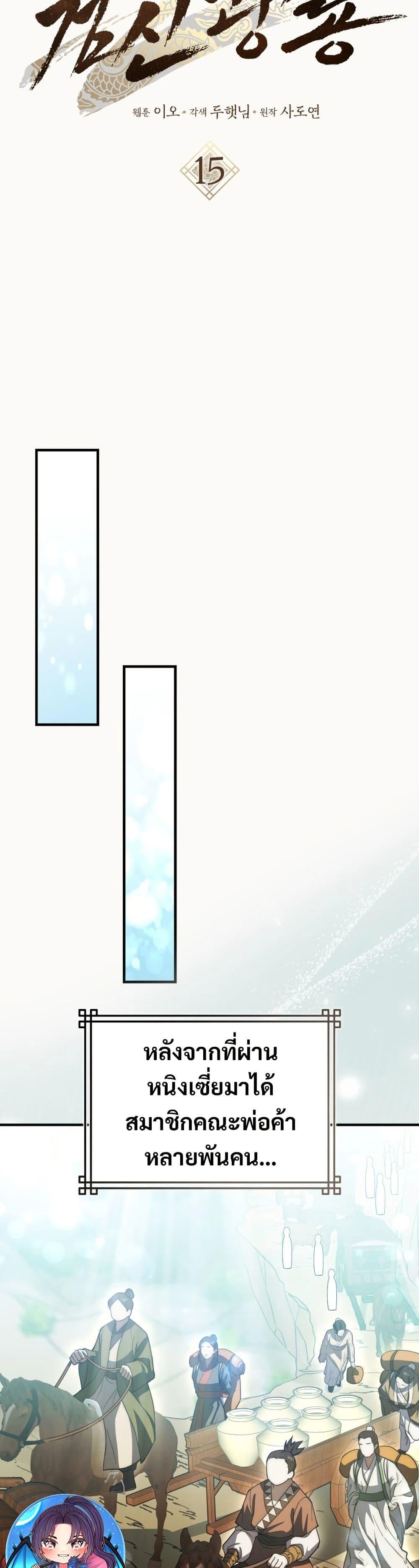 Manga-lc-com อ่านมังงะ อ่านการ์ตูน ออนไลน์ ฟรี Sword God Dragon ตอนที่ 1 2 3 4 5 6 7 8 9 10 11 12 13 14 ฟรี ไม่มีโฆษณา Manga-lc - อ่าน มังงะ อ่าน การ์ตูน ออนไลน์ อ่านมังงะ ฟรี