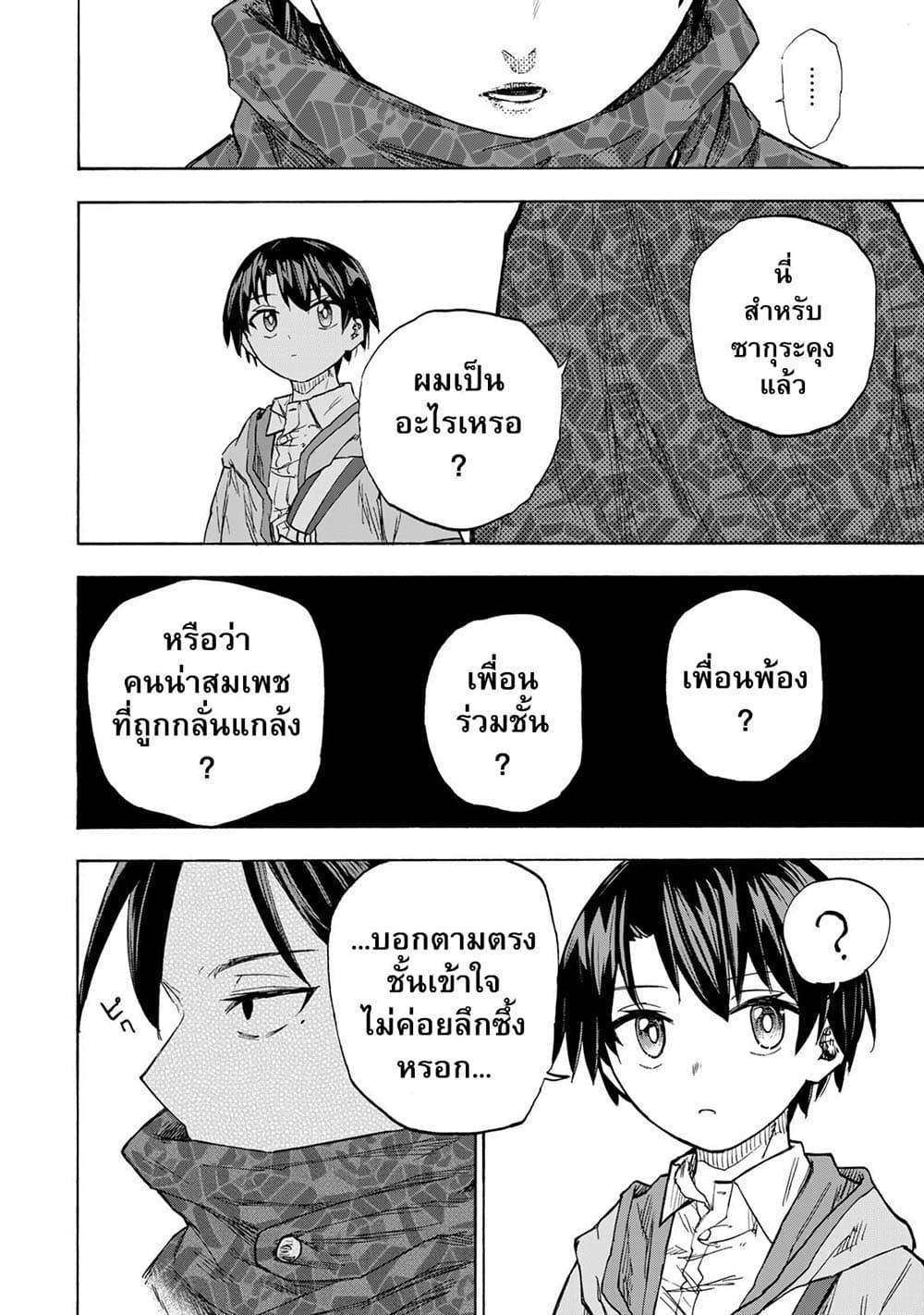 Manga-lc-com อ่านมังงะ อ่านการ์ตูน ออนไลน์ ฟรี Saikyou de Saisoku no Mugen Level Up ตอนที่ 1 2 3 4 5 6 7 8 9 10 11 12 13 14 ฟรี ไม่มีโฆษณา Manga-lc - อ่าน มังงะ อ่าน การ์ตูน ออนไลน์ อ่านมังงะ ฟรี