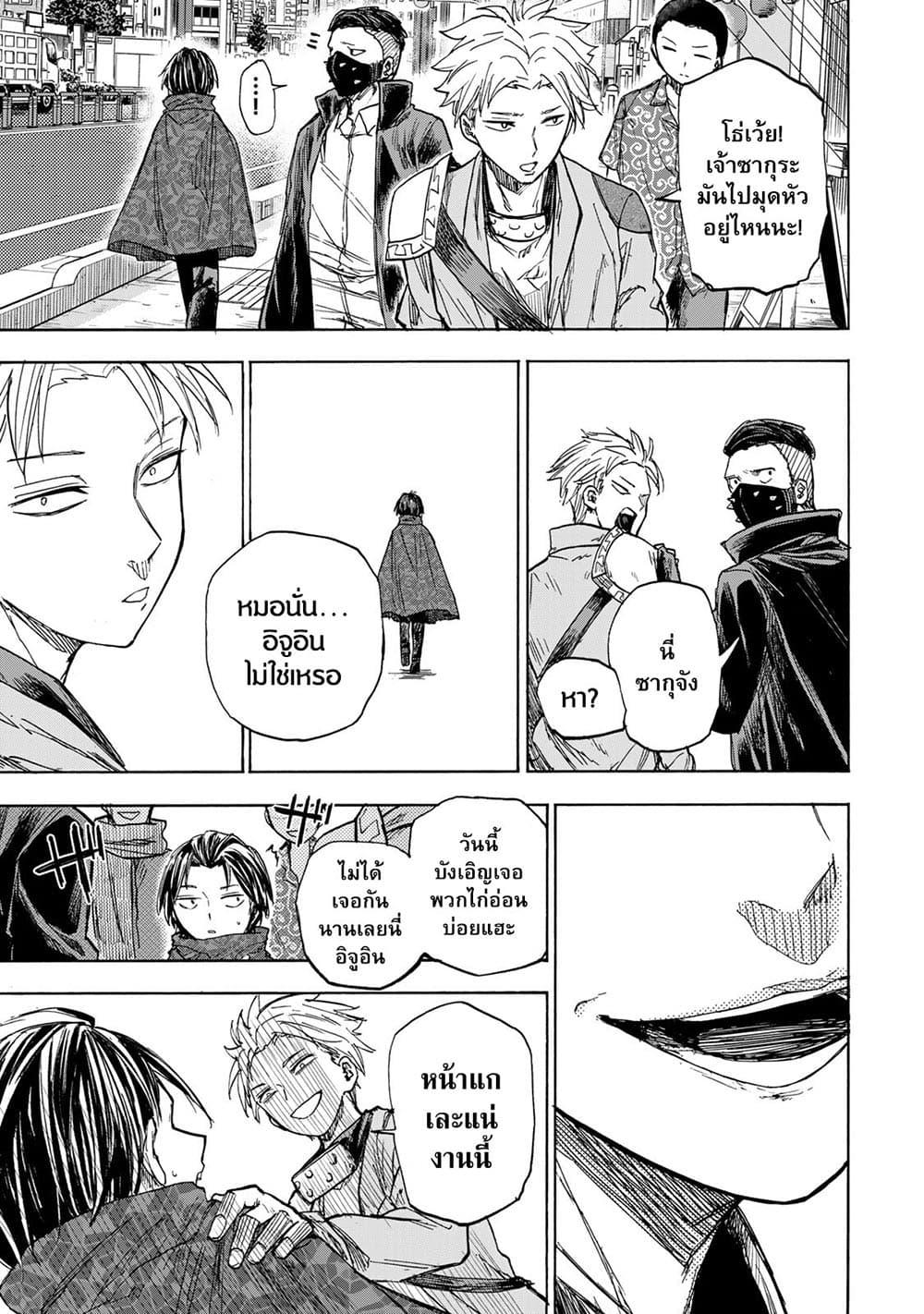 Manga-lc-com อ่านมังงะ อ่านการ์ตูน ออนไลน์ ฟรี Saikyou de Saisoku no Mugen Level Up ตอนที่ 1 2 3 4 5 6 7 8 9 10 11 12 13 14 ฟรี ไม่มีโฆษณา Manga-lc - อ่าน มังงะ อ่าน การ์ตูน ออนไลน์ อ่านมังงะ ฟรี