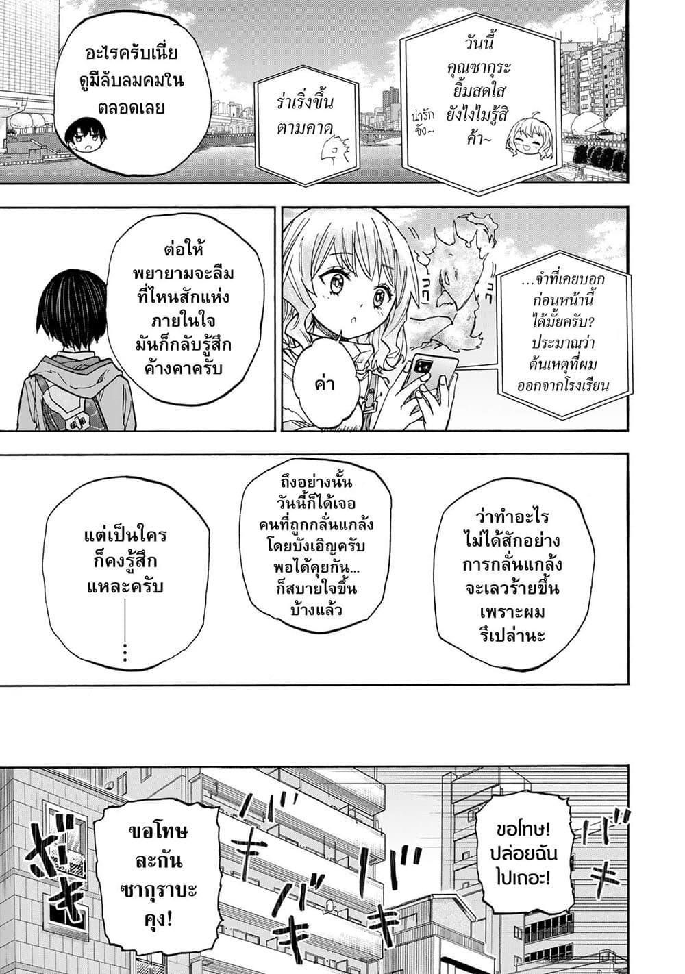 Manga-lc-com อ่านมังงะ อ่านการ์ตูน ออนไลน์ ฟรี Saikyou de Saisoku no Mugen Level Up ตอนที่ 1 2 3 4 5 6 7 8 9 10 11 12 13 14 ฟรี ไม่มีโฆษณา Manga-lc - อ่าน มังงะ อ่าน การ์ตูน ออนไลน์ อ่านมังงะ ฟรี