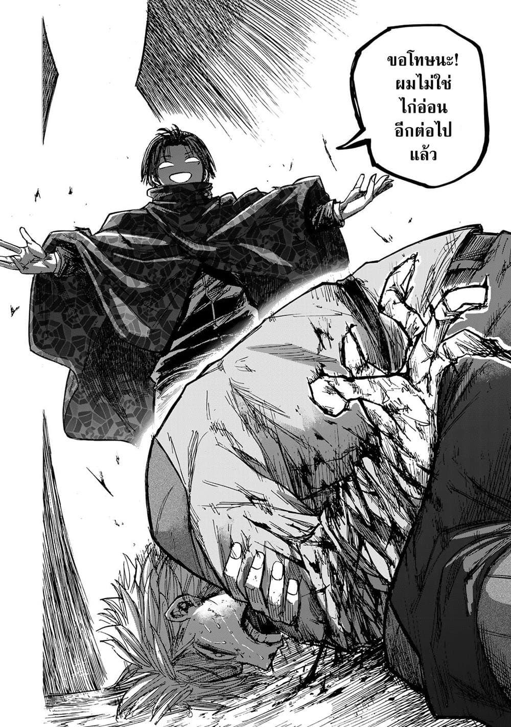 Manga-lc-com อ่านมังงะ อ่านการ์ตูน ออนไลน์ ฟรี Saikyou de Saisoku no Mugen Level Up ตอนที่ 1 2 3 4 5 6 7 8 9 10 11 12 13 14 ฟรี ไม่มีโฆษณา Manga-lc - อ่าน มังงะ อ่าน การ์ตูน ออนไลน์ อ่านมังงะ ฟรี