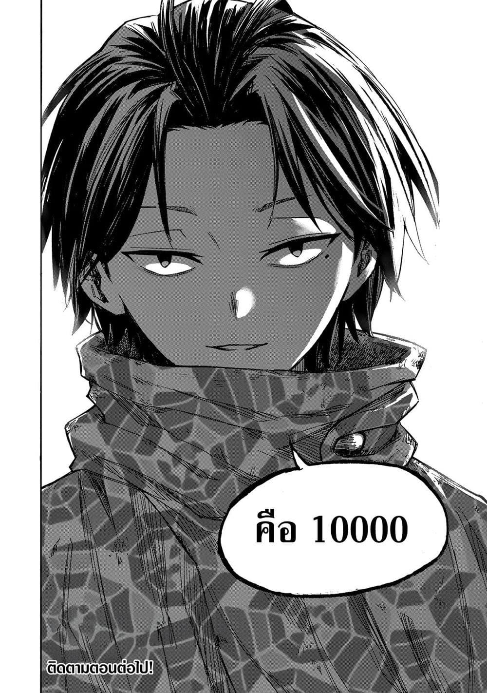 Manga-lc-com อ่านมังงะ อ่านการ์ตูน ออนไลน์ ฟรี Saikyou de Saisoku no Mugen Level Up ตอนที่ 1 2 3 4 5 6 7 8 9 10 11 12 13 14 ฟรี ไม่มีโฆษณา Manga-lc - อ่าน มังงะ อ่าน การ์ตูน ออนไลน์ อ่านมังงะ ฟรี