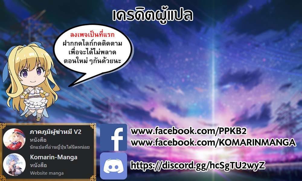 Manga-lc-com อ่านมังงะ อ่านการ์ตูน ออนไลน์ ฟรี Saikyou de Saisoku no Mugen Level Up ตอนที่ 1 2 3 4 5 6 7 8 9 10 11 12 13 14 ฟรี ไม่มีโฆษณา Manga-lc - อ่าน มังงะ อ่าน การ์ตูน ออนไลน์ อ่านมังงะ ฟรี