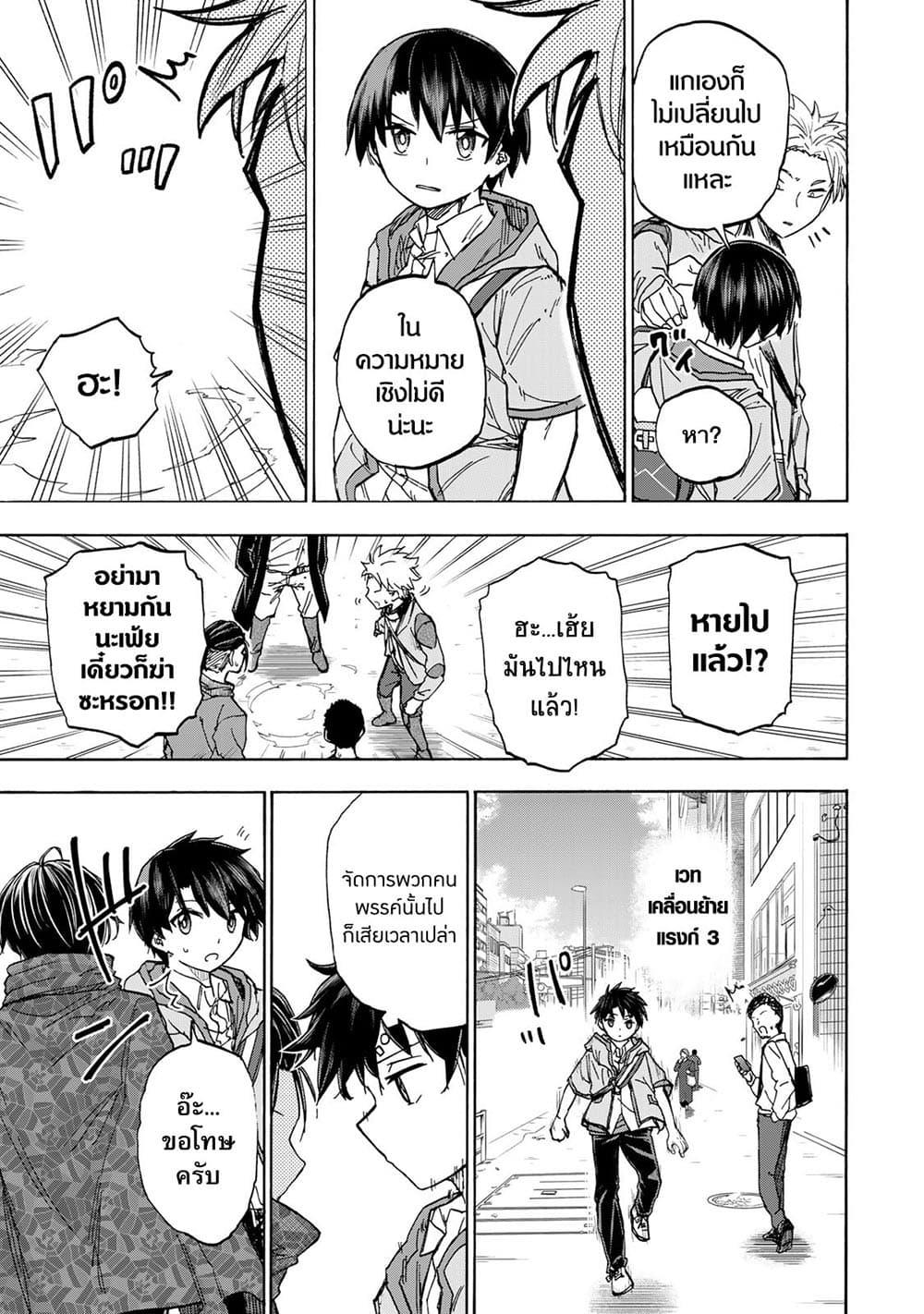 Manga-lc-com อ่านมังงะ อ่านการ์ตูน ออนไลน์ ฟรี Saikyou de Saisoku no Mugen Level Up ตอนที่ 1 2 3 4 5 6 7 8 9 10 11 12 13 14 ฟรี ไม่มีโฆษณา Manga-lc - อ่าน มังงะ อ่าน การ์ตูน ออนไลน์ อ่านมังงะ ฟรี