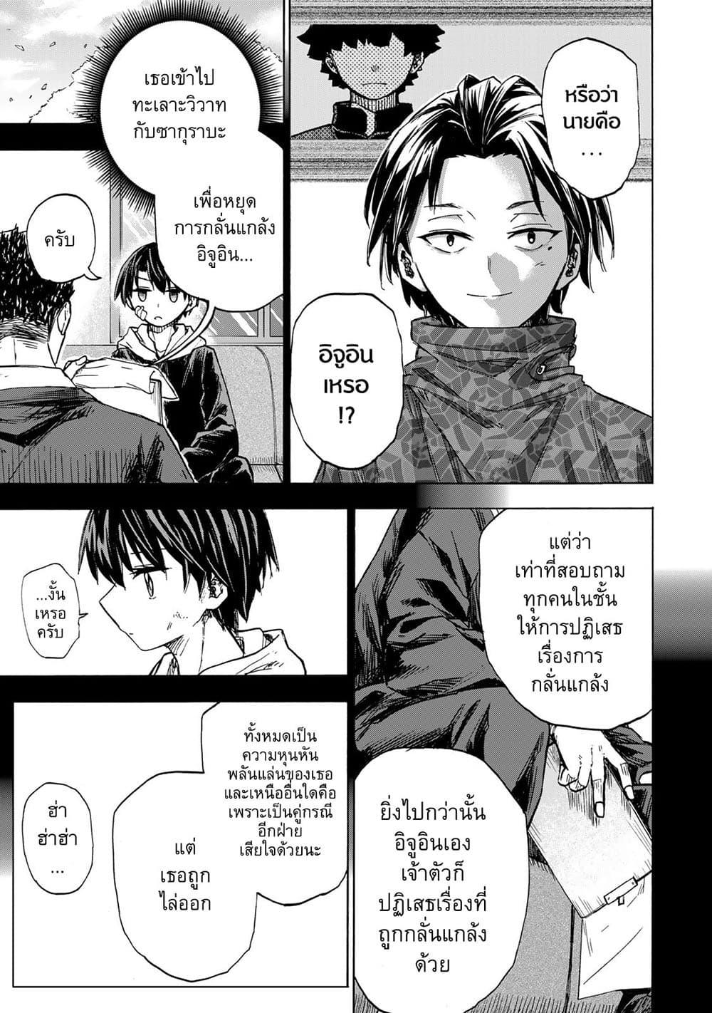 Manga-lc-com อ่านมังงะ อ่านการ์ตูน ออนไลน์ ฟรี Saikyou de Saisoku no Mugen Level Up ตอนที่ 1 2 3 4 5 6 7 8 9 10 11 12 13 14 ฟรี ไม่มีโฆษณา Manga-lc - อ่าน มังงะ อ่าน การ์ตูน ออนไลน์ อ่านมังงะ ฟรี