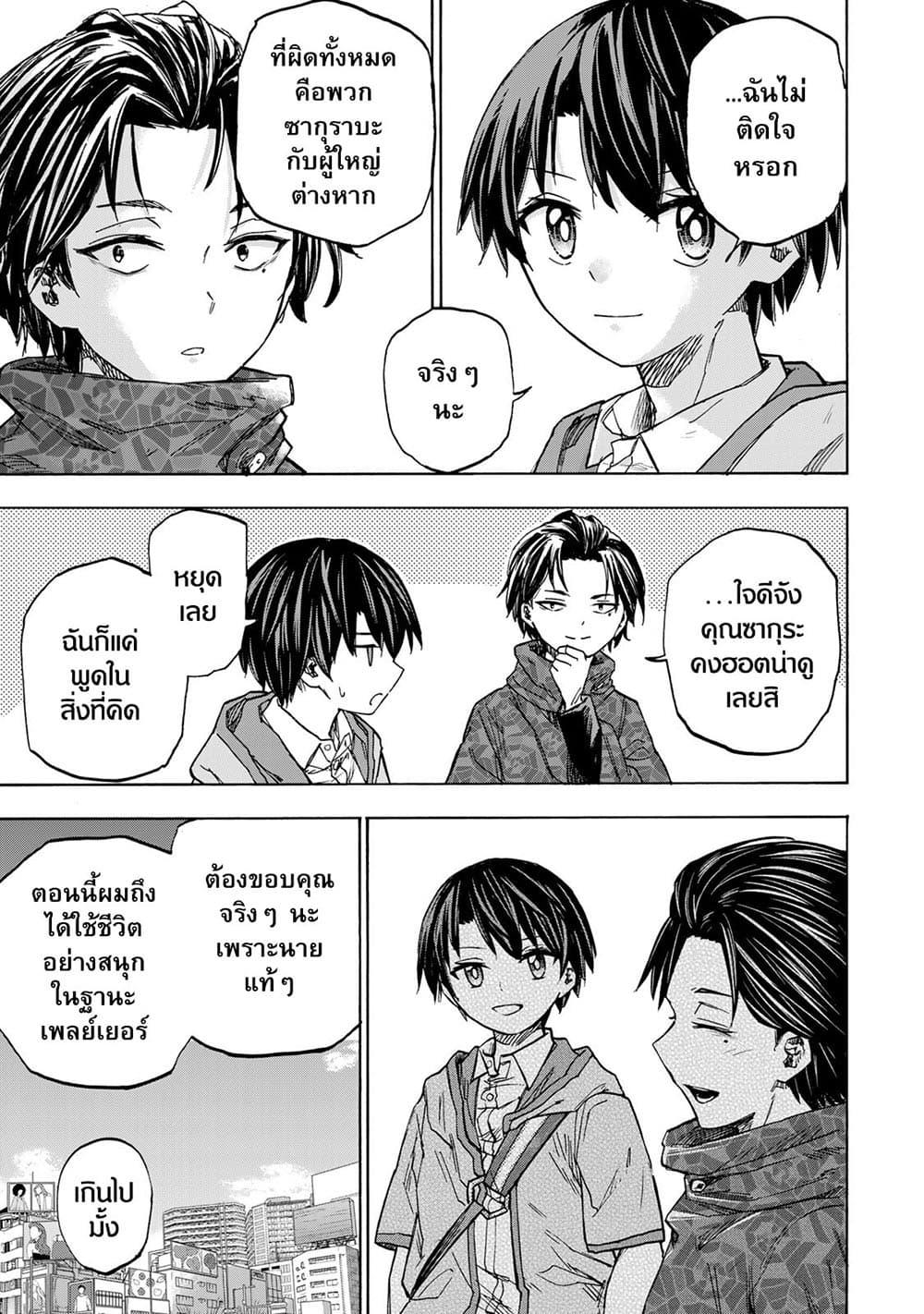 Manga-lc-com อ่านมังงะ อ่านการ์ตูน ออนไลน์ ฟรี Saikyou de Saisoku no Mugen Level Up ตอนที่ 1 2 3 4 5 6 7 8 9 10 11 12 13 14 ฟรี ไม่มีโฆษณา Manga-lc - อ่าน มังงะ อ่าน การ์ตูน ออนไลน์ อ่านมังงะ ฟรี