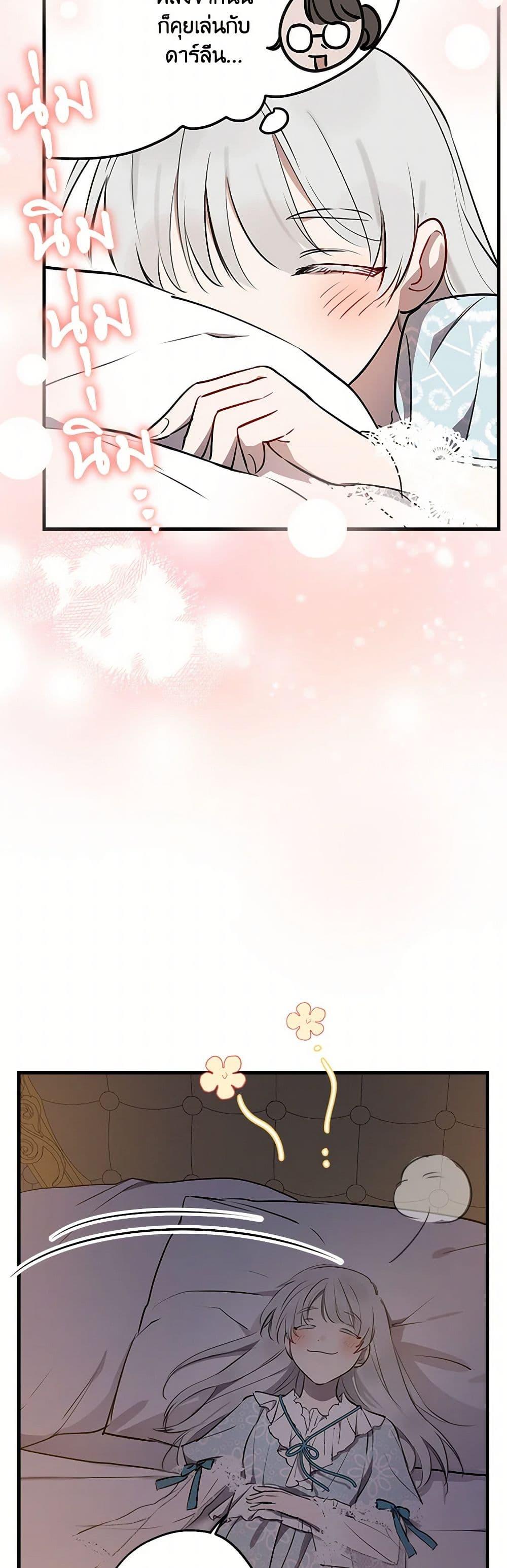 Manga-lc-com อ่านมังงะ อ่านการ์ตูน ออนไลน์ ฟรี The Strongest Characters in the World are Obsessed With Me ตอนที่ 1 2 3 4 5 6 7 8 9 10 11 12 13 14 ฟรี ไม่มีโฆษณา Manga-lc - อ่าน มังงะ อ่าน การ์ตูน ออนไลน์ อ่านมังงะ ฟรี