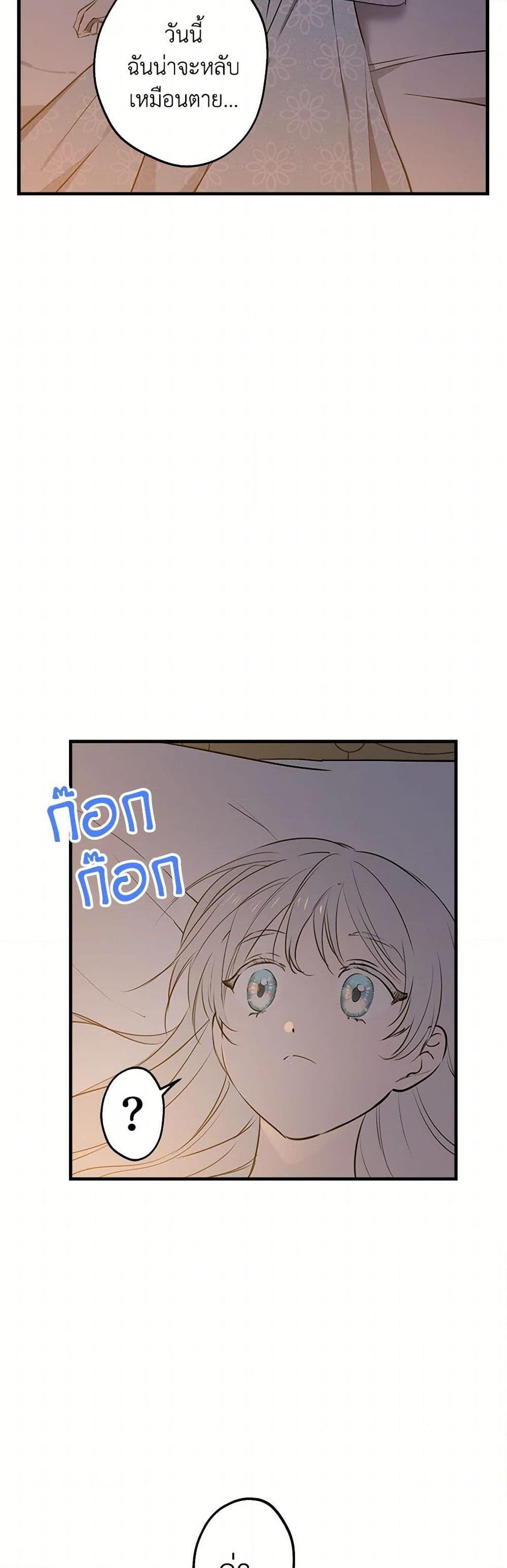 Manga-lc-com อ่านมังงะ อ่านการ์ตูน ออนไลน์ ฟรี The Strongest Characters in the World are Obsessed With Me ตอนที่ 1 2 3 4 5 6 7 8 9 10 11 12 13 14 ฟรี ไม่มีโฆษณา Manga-lc - อ่าน มังงะ อ่าน การ์ตูน ออนไลน์ อ่านมังงะ ฟรี