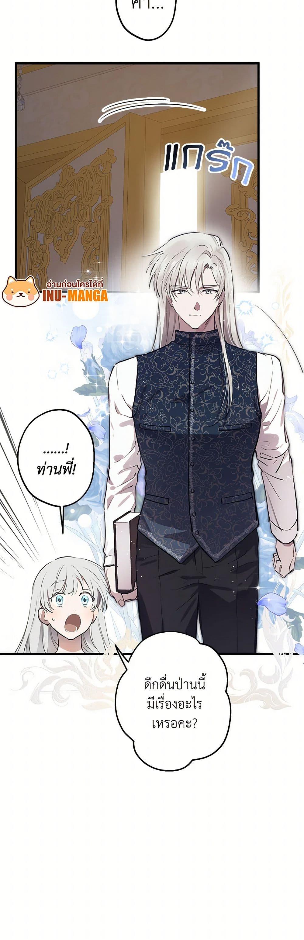 Manga-lc-com อ่านมังงะ อ่านการ์ตูน ออนไลน์ ฟรี The Strongest Characters in the World are Obsessed With Me ตอนที่ 1 2 3 4 5 6 7 8 9 10 11 12 13 14 ฟรี ไม่มีโฆษณา Manga-lc - อ่าน มังงะ อ่าน การ์ตูน ออนไลน์ อ่านมังงะ ฟรี