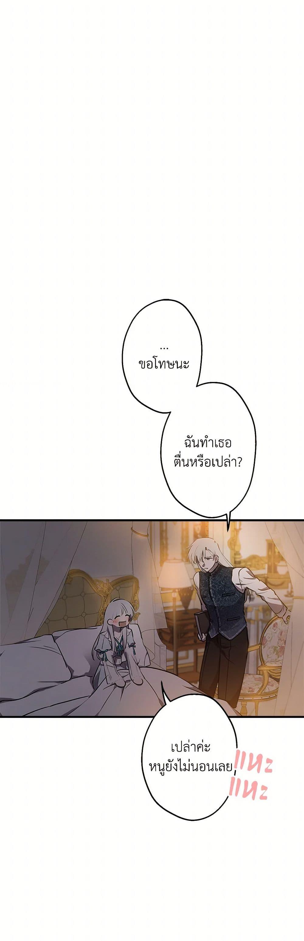 Manga-lc-com อ่านมังงะ อ่านการ์ตูน ออนไลน์ ฟรี The Strongest Characters in the World are Obsessed With Me ตอนที่ 1 2 3 4 5 6 7 8 9 10 11 12 13 14 ฟรี ไม่มีโฆษณา Manga-lc - อ่าน มังงะ อ่าน การ์ตูน ออนไลน์ อ่านมังงะ ฟรี