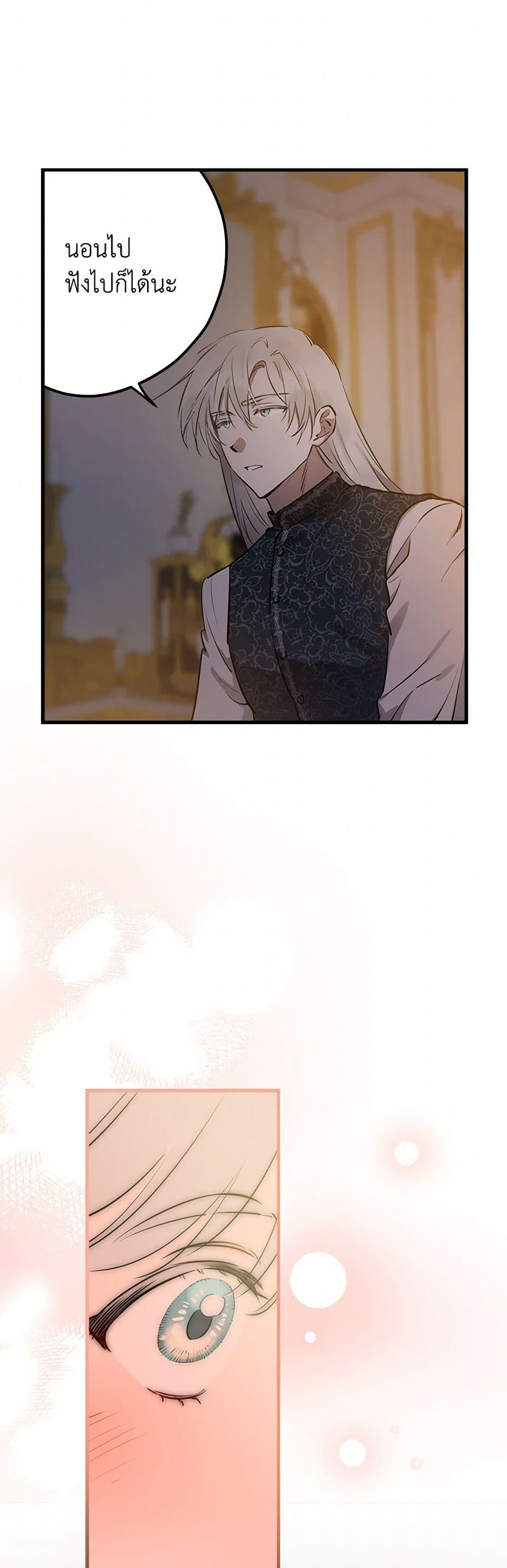 Manga-lc-com อ่านมังงะ อ่านการ์ตูน ออนไลน์ ฟรี The Strongest Characters in the World are Obsessed With Me ตอนที่ 1 2 3 4 5 6 7 8 9 10 11 12 13 14 ฟรี ไม่มีโฆษณา Manga-lc - อ่าน มังงะ อ่าน การ์ตูน ออนไลน์ อ่านมังงะ ฟรี