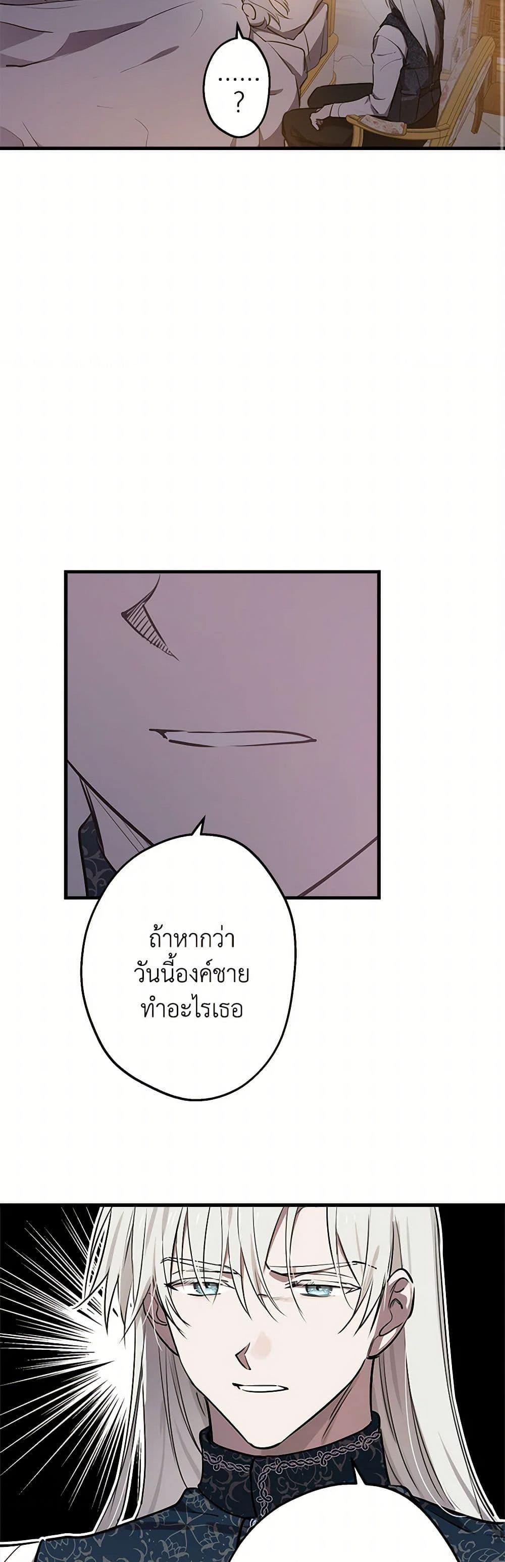 Manga-lc-com อ่านมังงะ อ่านการ์ตูน ออนไลน์ ฟรี The Strongest Characters in the World are Obsessed With Me ตอนที่ 1 2 3 4 5 6 7 8 9 10 11 12 13 14 ฟรี ไม่มีโฆษณา Manga-lc - อ่าน มังงะ อ่าน การ์ตูน ออนไลน์ อ่านมังงะ ฟรี