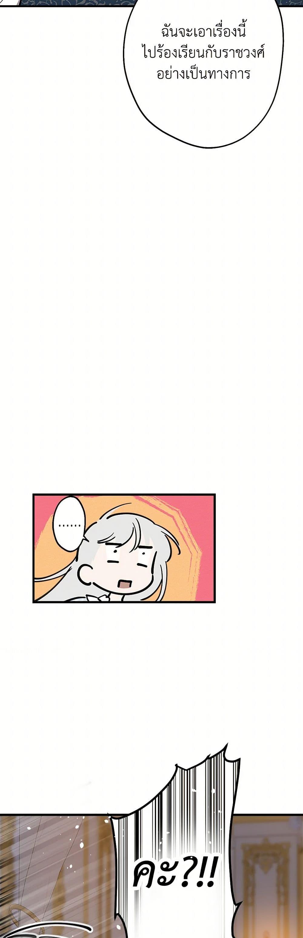 Manga-lc-com อ่านมังงะ อ่านการ์ตูน ออนไลน์ ฟรี The Strongest Characters in the World are Obsessed With Me ตอนที่ 1 2 3 4 5 6 7 8 9 10 11 12 13 14 ฟรี ไม่มีโฆษณา Manga-lc - อ่าน มังงะ อ่าน การ์ตูน ออนไลน์ อ่านมังงะ ฟรี