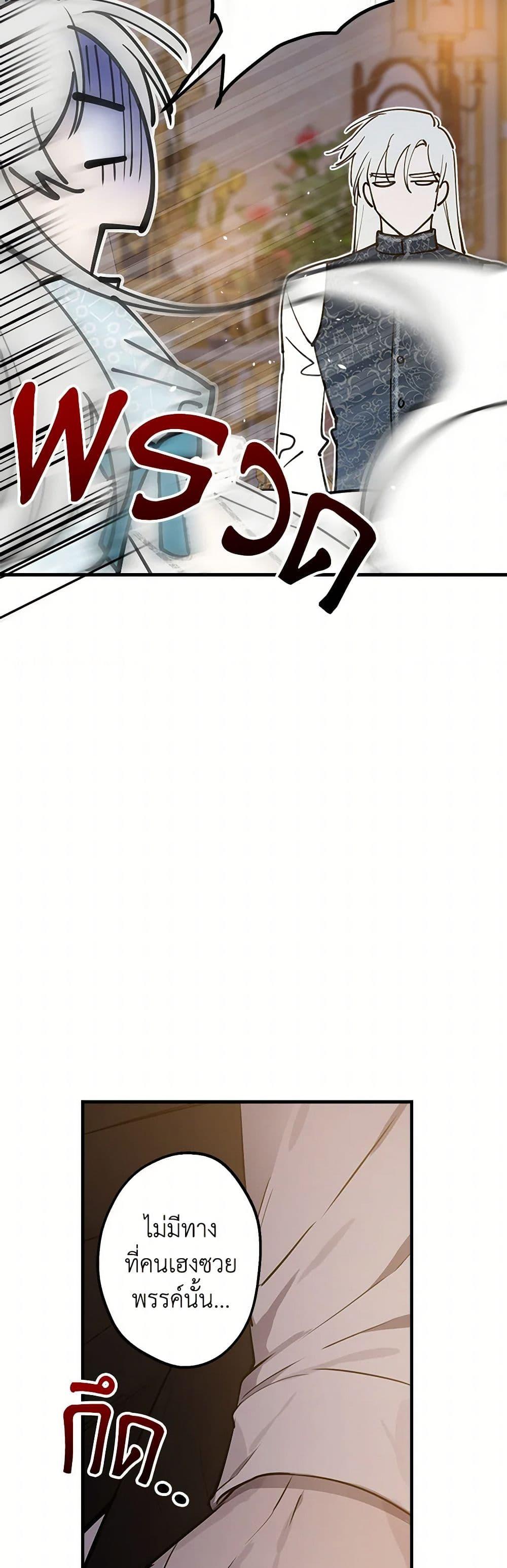 Manga-lc-com อ่านมังงะ อ่านการ์ตูน ออนไลน์ ฟรี The Strongest Characters in the World are Obsessed With Me ตอนที่ 1 2 3 4 5 6 7 8 9 10 11 12 13 14 ฟรี ไม่มีโฆษณา Manga-lc - อ่าน มังงะ อ่าน การ์ตูน ออนไลน์ อ่านมังงะ ฟรี
