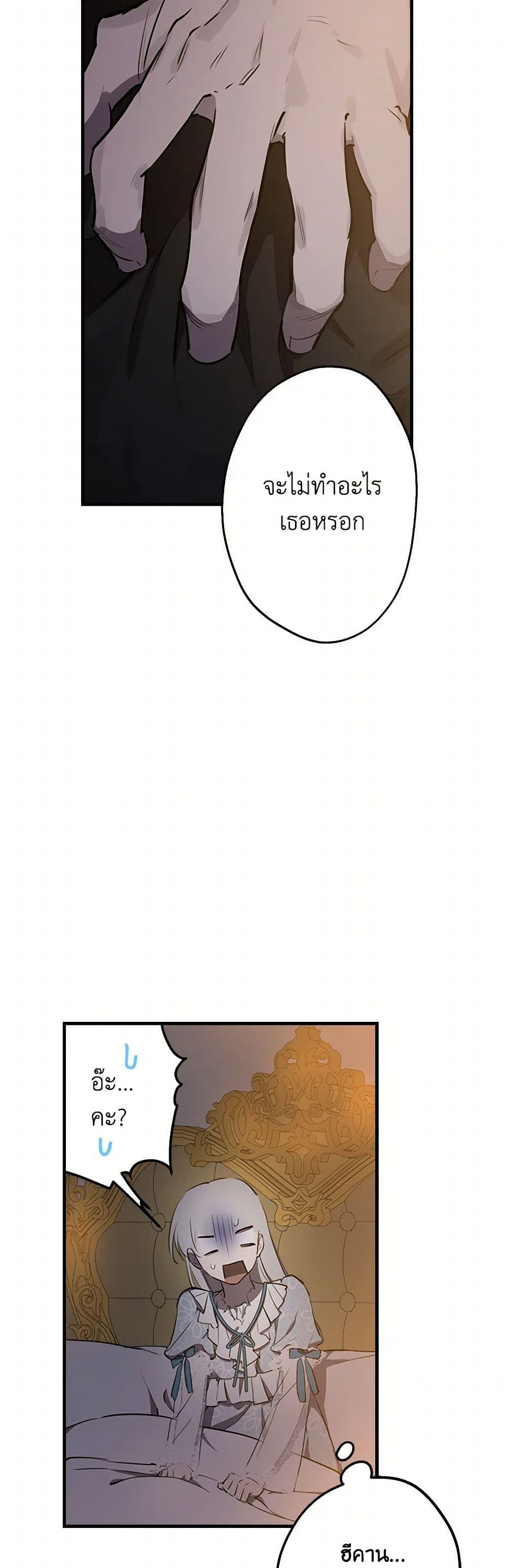 Manga-lc-com อ่านมังงะ อ่านการ์ตูน ออนไลน์ ฟรี The Strongest Characters in the World are Obsessed With Me ตอนที่ 1 2 3 4 5 6 7 8 9 10 11 12 13 14 ฟรี ไม่มีโฆษณา Manga-lc - อ่าน มังงะ อ่าน การ์ตูน ออนไลน์ อ่านมังงะ ฟรี