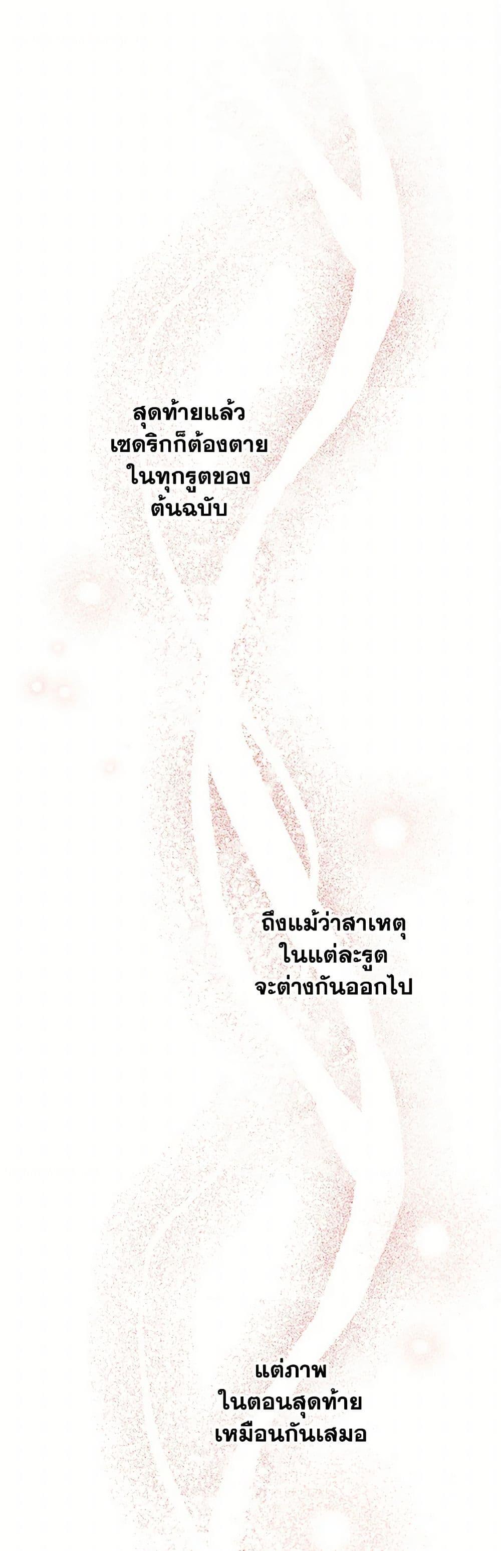 Manga-lc-com อ่านมังงะ อ่านการ์ตูน ออนไลน์ ฟรี The Strongest Characters in the World are Obsessed With Me ตอนที่ 1 2 3 4 5 6 7 8 9 10 11 12 13 14 ฟรี ไม่มีโฆษณา Manga-lc - อ่าน มังงะ อ่าน การ์ตูน ออนไลน์ อ่านมังงะ ฟรี