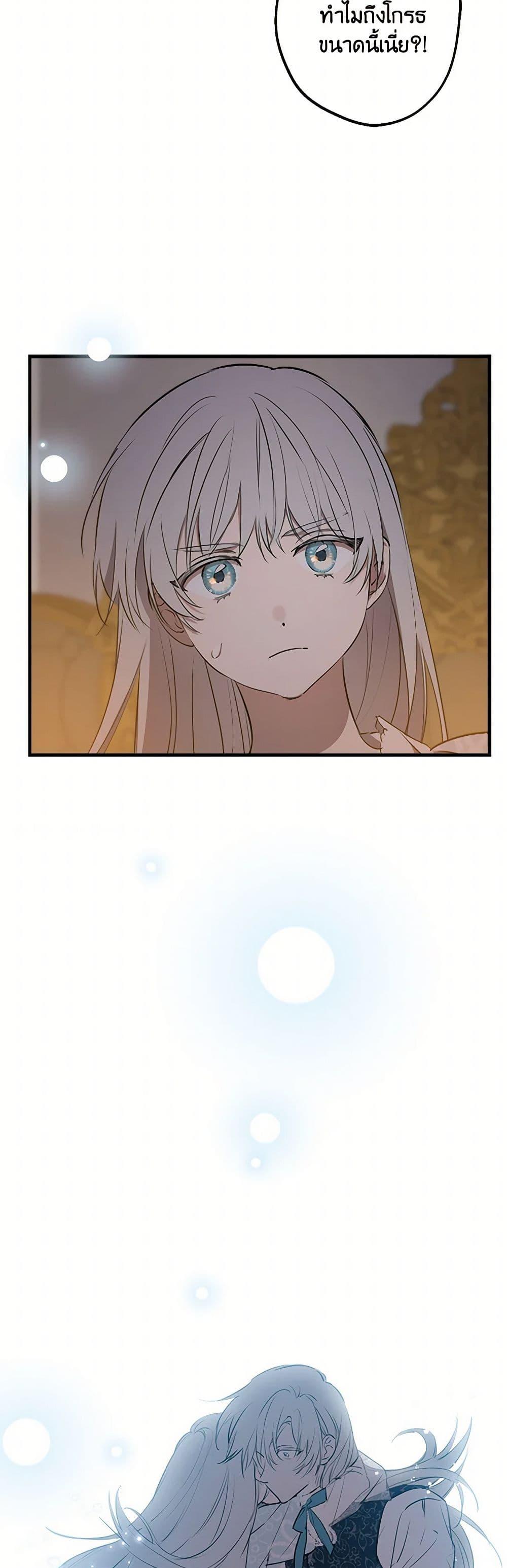 Manga-lc-com อ่านมังงะ อ่านการ์ตูน ออนไลน์ ฟรี The Strongest Characters in the World are Obsessed With Me ตอนที่ 1 2 3 4 5 6 7 8 9 10 11 12 13 14 ฟรี ไม่มีโฆษณา Manga-lc - อ่าน มังงะ อ่าน การ์ตูน ออนไลน์ อ่านมังงะ ฟรี