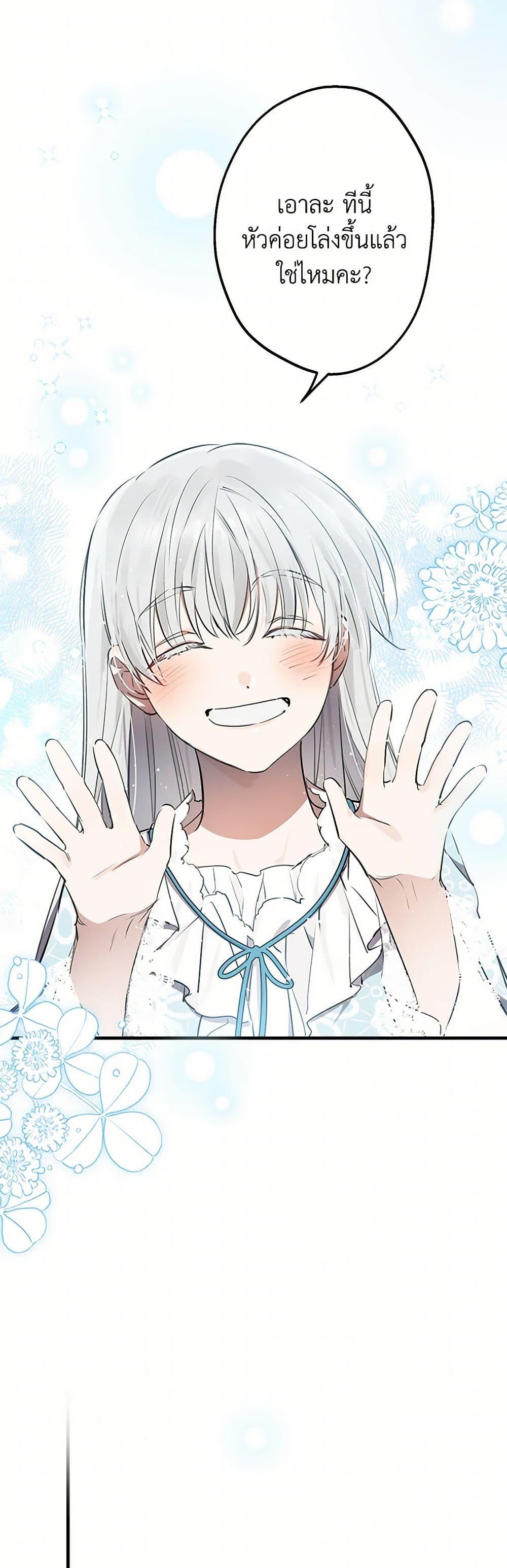 Manga-lc-com อ่านมังงะ อ่านการ์ตูน ออนไลน์ ฟรี The Strongest Characters in the World are Obsessed With Me ตอนที่ 1 2 3 4 5 6 7 8 9 10 11 12 13 14 ฟรี ไม่มีโฆษณา Manga-lc - อ่าน มังงะ อ่าน การ์ตูน ออนไลน์ อ่านมังงะ ฟรี