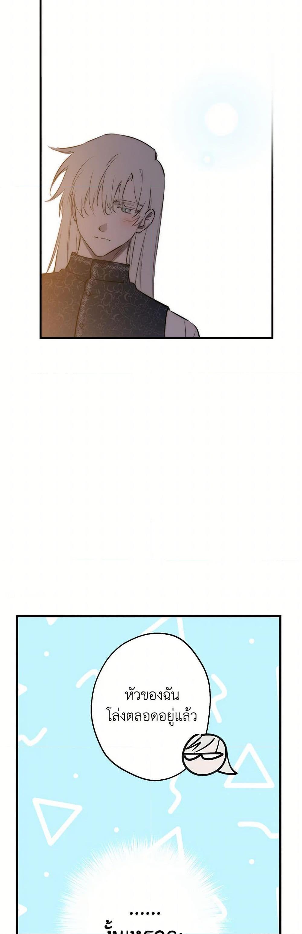 Manga-lc-com อ่านมังงะ อ่านการ์ตูน ออนไลน์ ฟรี The Strongest Characters in the World are Obsessed With Me ตอนที่ 1 2 3 4 5 6 7 8 9 10 11 12 13 14 ฟรี ไม่มีโฆษณา Manga-lc - อ่าน มังงะ อ่าน การ์ตูน ออนไลน์ อ่านมังงะ ฟรี