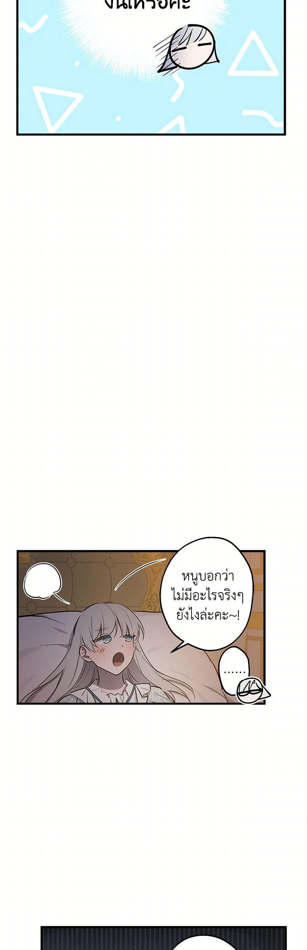 Manga-lc-com อ่านมังงะ อ่านการ์ตูน ออนไลน์ ฟรี The Strongest Characters in the World are Obsessed With Me ตอนที่ 1 2 3 4 5 6 7 8 9 10 11 12 13 14 ฟรี ไม่มีโฆษณา Manga-lc - อ่าน มังงะ อ่าน การ์ตูน ออนไลน์ อ่านมังงะ ฟรี